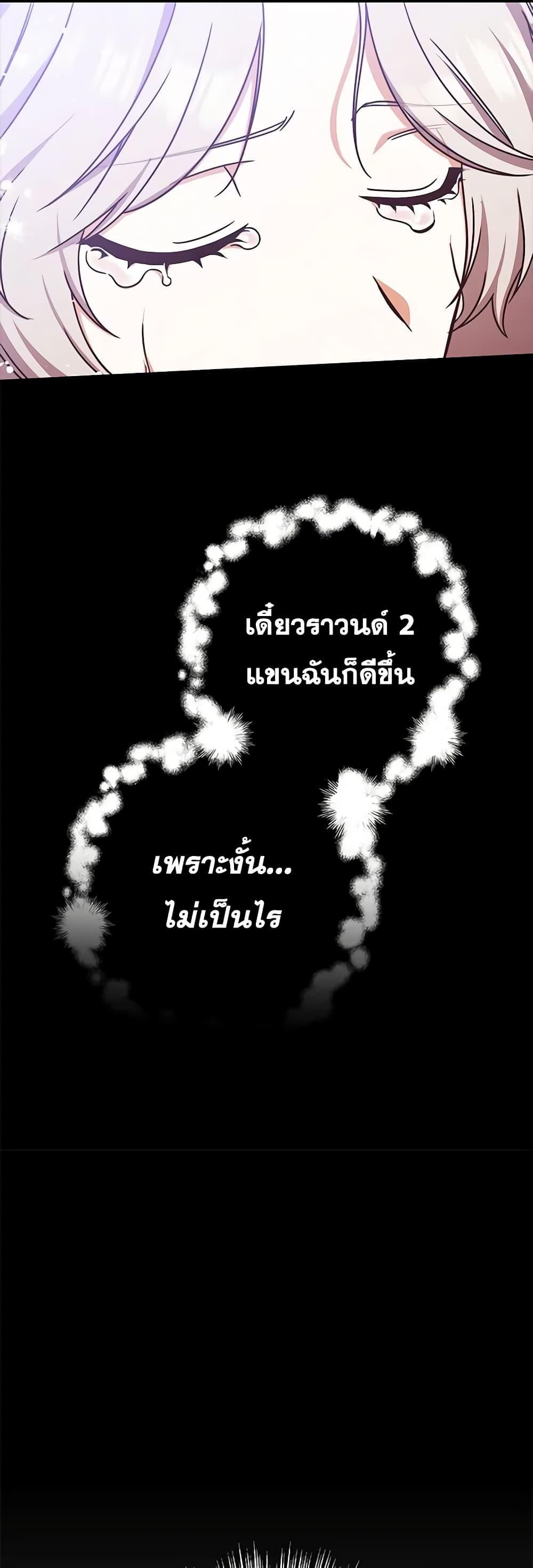 Manga-lc-com อ่านมังงะ อ่านการ์ตูน ออนไลน์ ฟรี I’m Not the Final Boss’ Lover ตอนที่ 1 2 3 4 5 6 7 8 9 10 11 12 13 14 ฟรี ไม่มีโฆษณา Manga-lc - อ่าน มังงะ อ่าน การ์ตูน ออนไลน์ อ่านมังงะ ฟรี