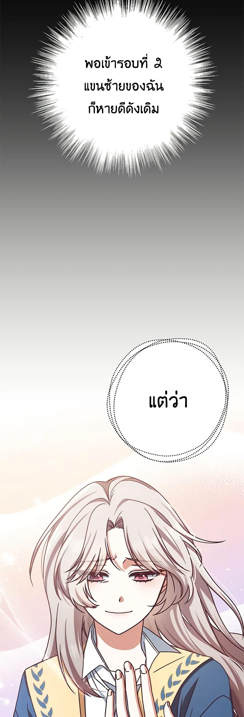 Manga-lc-com อ่านมังงะ อ่านการ์ตูน ออนไลน์ ฟรี I’m Not the Final Boss’ Lover ตอนที่ 1 2 3 4 5 6 7 8 9 10 11 12 13 14 ฟรี ไม่มีโฆษณา Manga-lc - อ่าน มังงะ อ่าน การ์ตูน ออนไลน์ อ่านมังงะ ฟรี