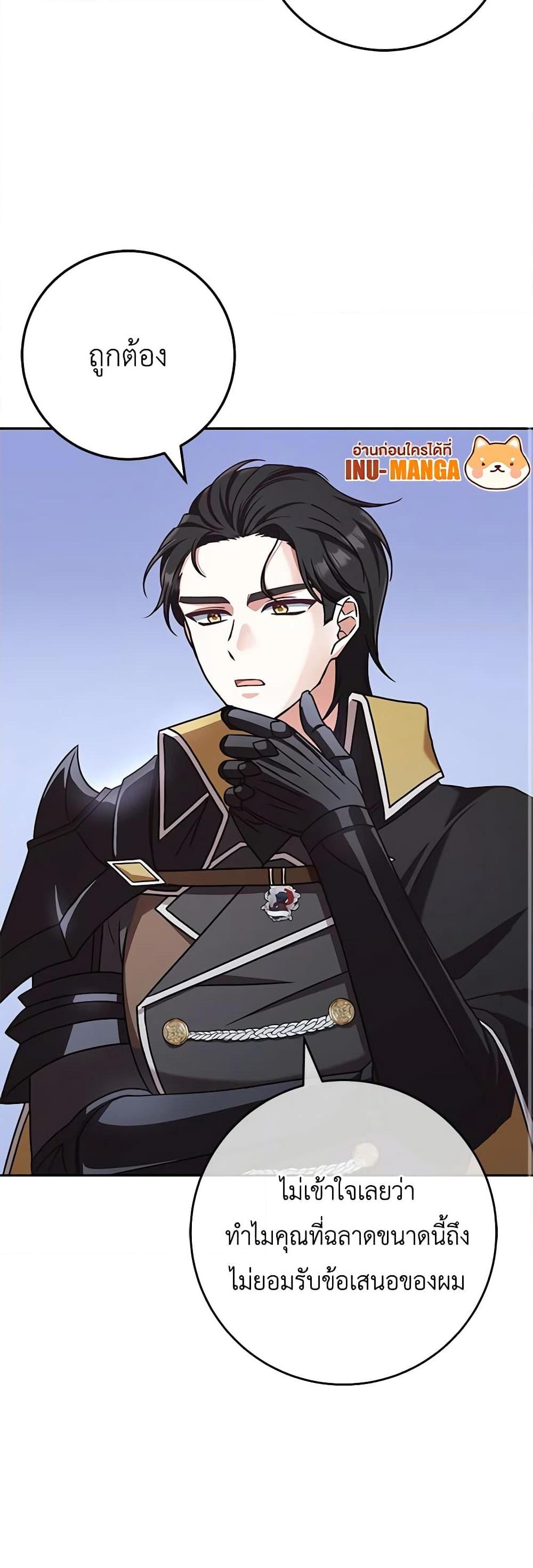 Manga-lc-com อ่านมังงะ อ่านการ์ตูน ออนไลน์ ฟรี I’m Not the Final Boss’ Lover ตอนที่ 1 2 3 4 5 6 7 8 9 10 11 12 13 14 ฟรี ไม่มีโฆษณา Manga-lc - อ่าน มังงะ อ่าน การ์ตูน ออนไลน์ อ่านมังงะ ฟรี