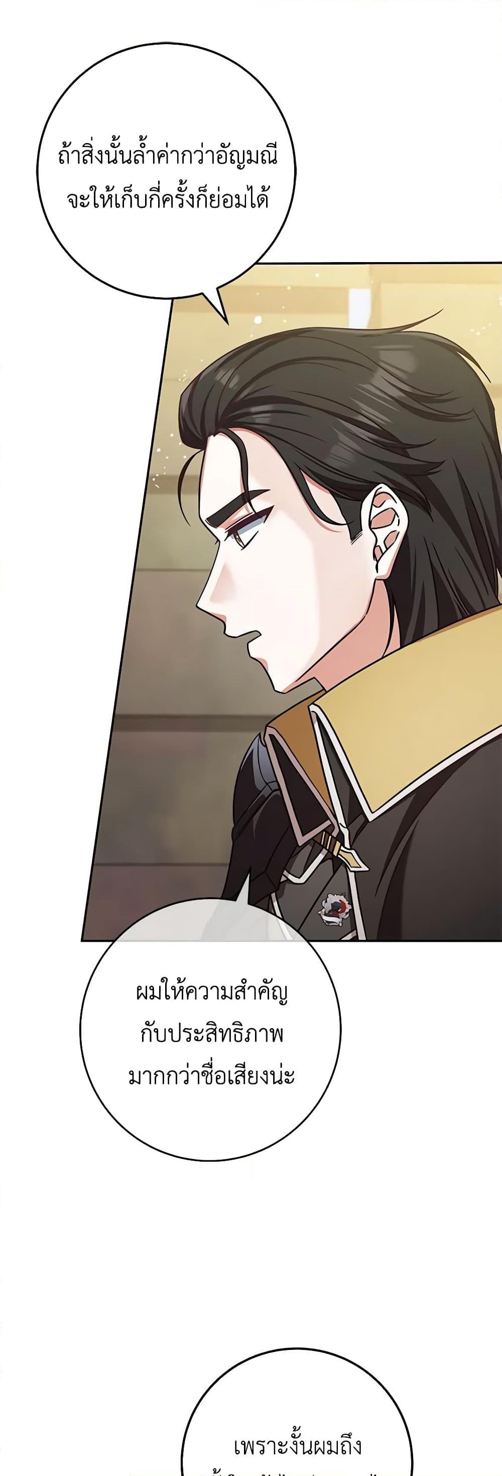 Manga-lc-com อ่านมังงะ อ่านการ์ตูน ออนไลน์ ฟรี I’m Not the Final Boss’ Lover ตอนที่ 1 2 3 4 5 6 7 8 9 10 11 12 13 14 ฟรี ไม่มีโฆษณา Manga-lc - อ่าน มังงะ อ่าน การ์ตูน ออนไลน์ อ่านมังงะ ฟรี