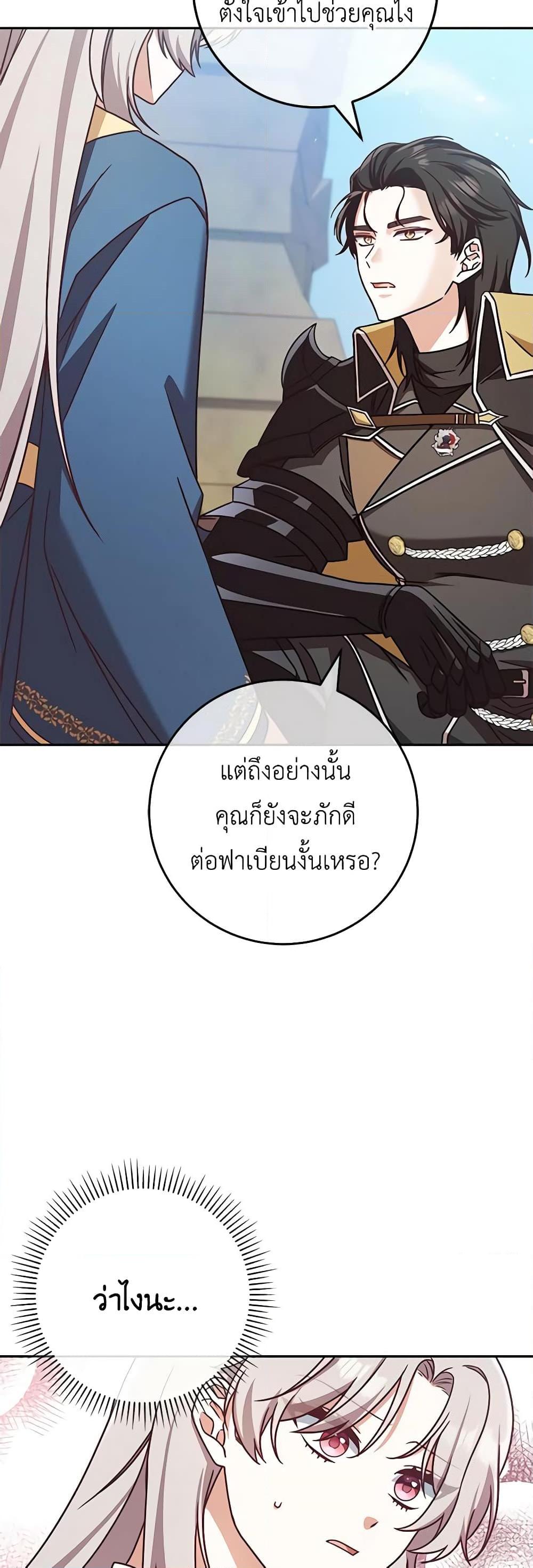 Manga-lc-com อ่านมังงะ อ่านการ์ตูน ออนไลน์ ฟรี I’m Not the Final Boss’ Lover ตอนที่ 1 2 3 4 5 6 7 8 9 10 11 12 13 14 ฟรี ไม่มีโฆษณา Manga-lc - อ่าน มังงะ อ่าน การ์ตูน ออนไลน์ อ่านมังงะ ฟรี