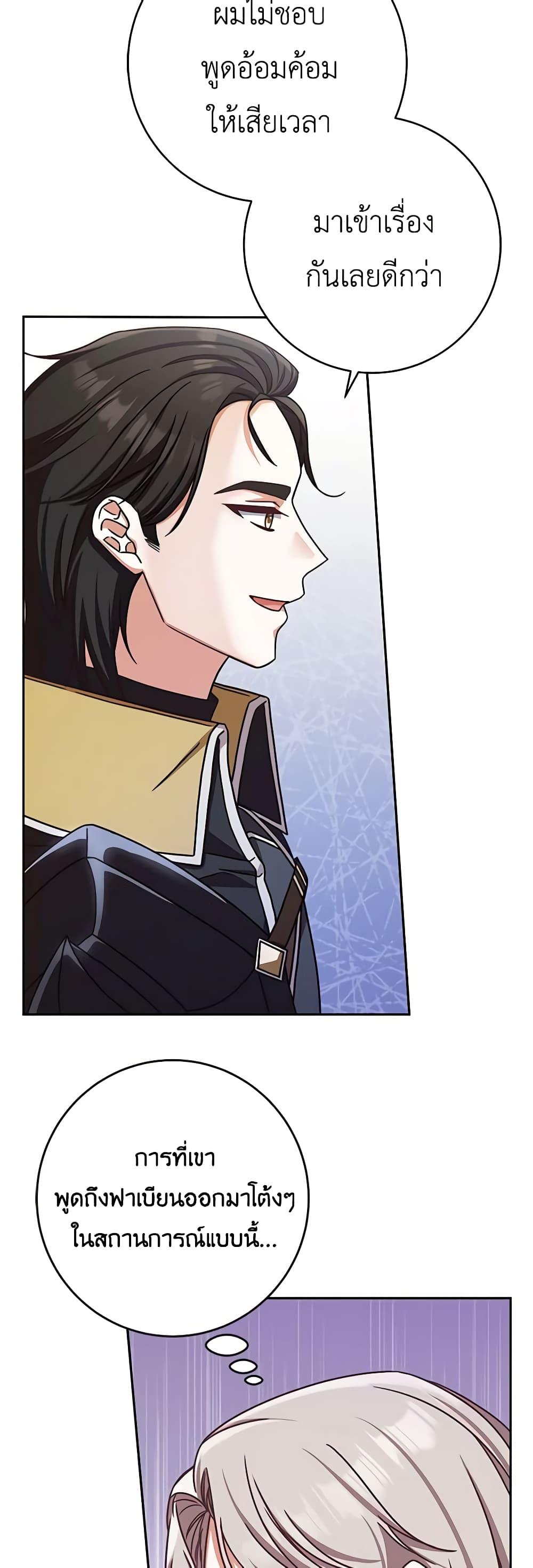 Manga-lc-com อ่านมังงะ อ่านการ์ตูน ออนไลน์ ฟรี I’m Not the Final Boss’ Lover ตอนที่ 1 2 3 4 5 6 7 8 9 10 11 12 13 14 ฟรี ไม่มีโฆษณา Manga-lc - อ่าน มังงะ อ่าน การ์ตูน ออนไลน์ อ่านมังงะ ฟรี