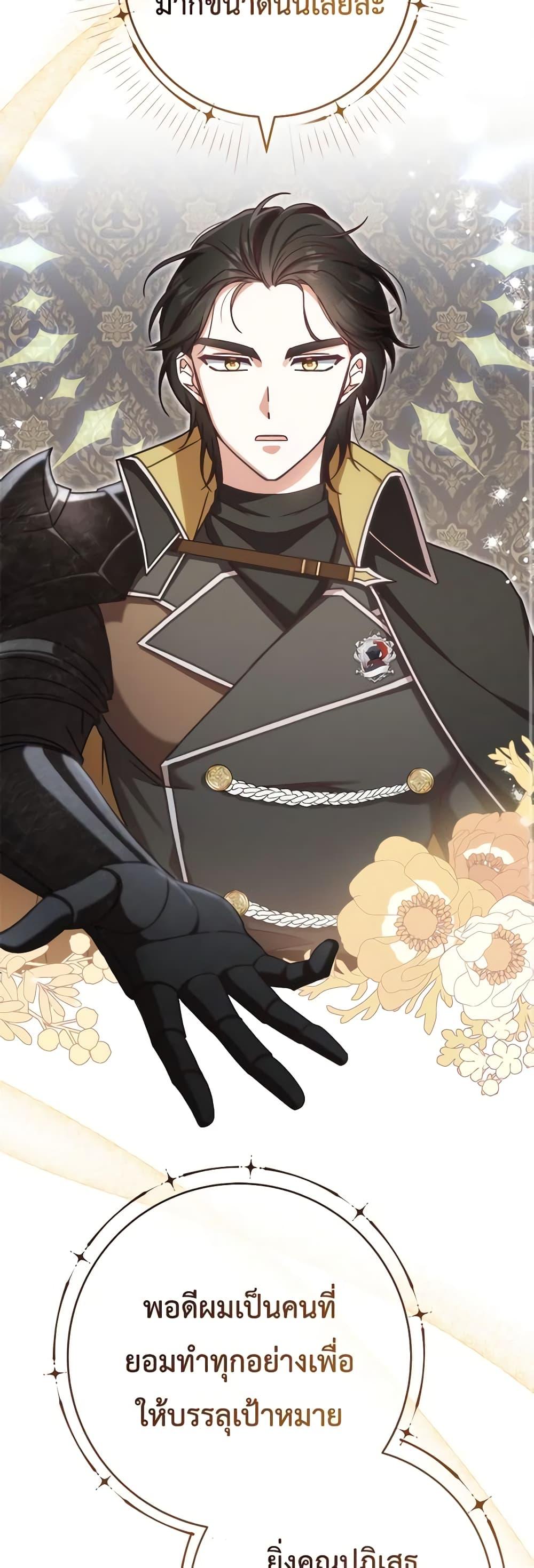 Manga-lc-com อ่านมังงะ อ่านการ์ตูน ออนไลน์ ฟรี I’m Not the Final Boss’ Lover ตอนที่ 1 2 3 4 5 6 7 8 9 10 11 12 13 14 ฟรี ไม่มีโฆษณา Manga-lc - อ่าน มังงะ อ่าน การ์ตูน ออนไลน์ อ่านมังงะ ฟรี