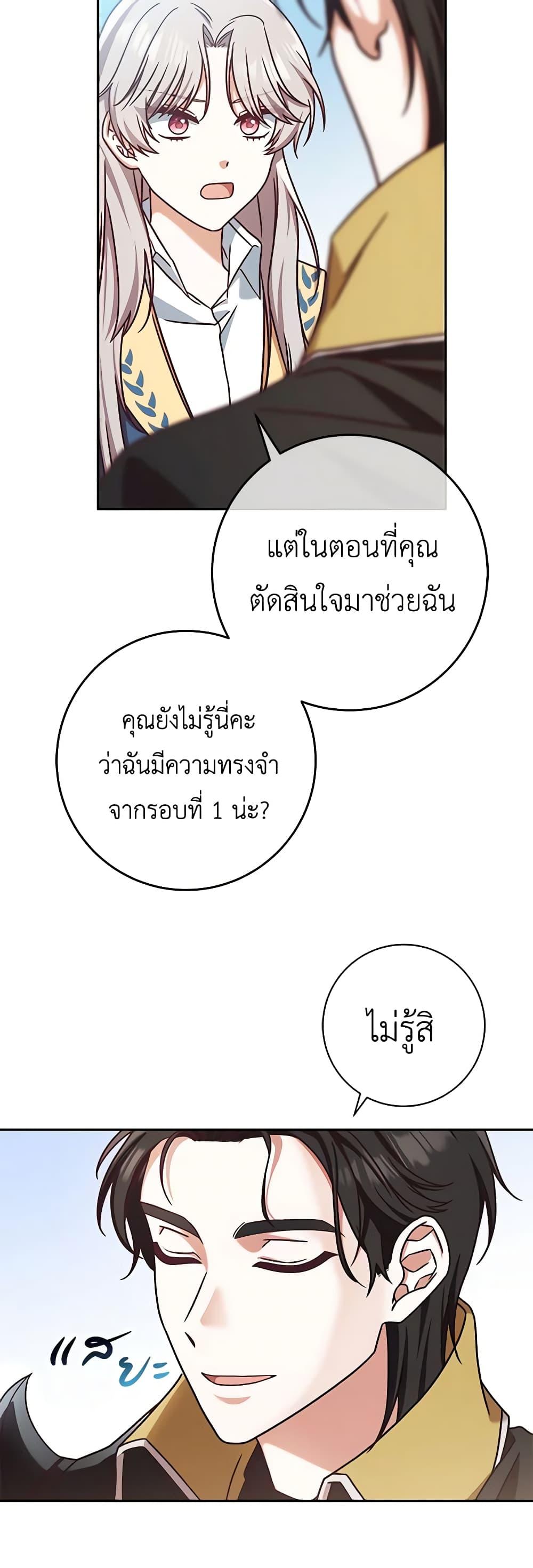 Manga-lc-com อ่านมังงะ อ่านการ์ตูน ออนไลน์ ฟรี I’m Not the Final Boss’ Lover ตอนที่ 1 2 3 4 5 6 7 8 9 10 11 12 13 14 ฟรี ไม่มีโฆษณา Manga-lc - อ่าน มังงะ อ่าน การ์ตูน ออนไลน์ อ่านมังงะ ฟรี