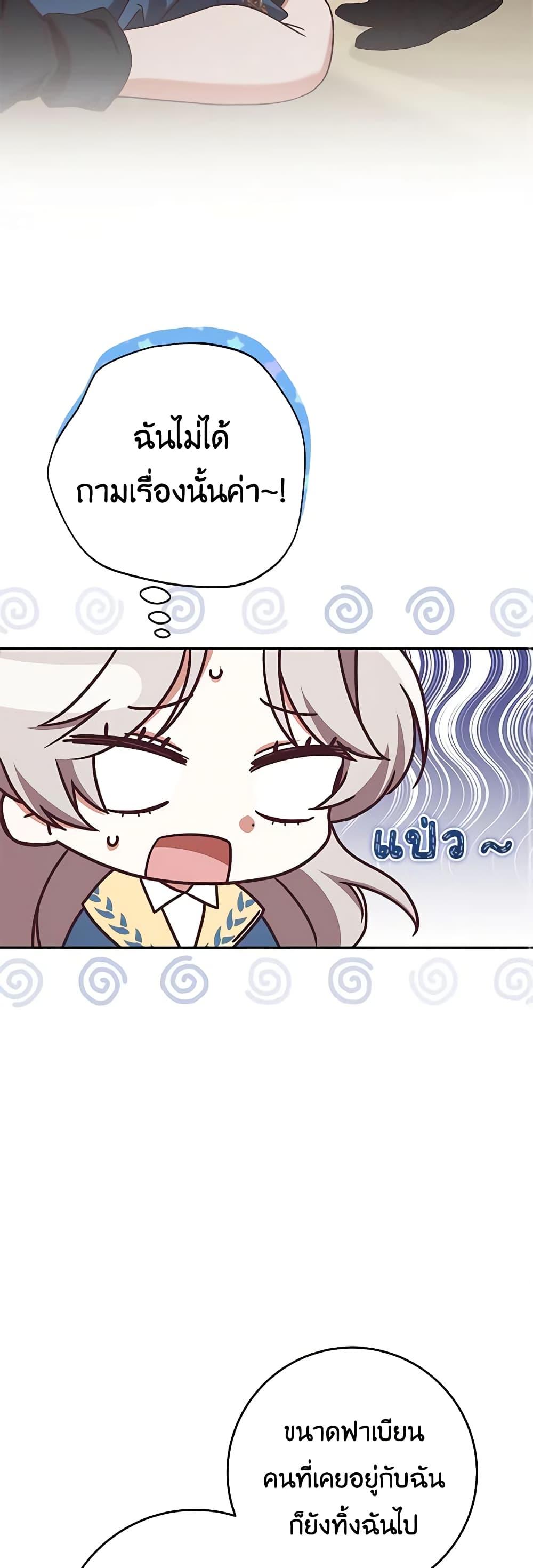 Manga-lc-com อ่านมังงะ อ่านการ์ตูน ออนไลน์ ฟรี I’m Not the Final Boss’ Lover ตอนที่ 1 2 3 4 5 6 7 8 9 10 11 12 13 14 ฟรี ไม่มีโฆษณา Manga-lc - อ่าน มังงะ อ่าน การ์ตูน ออนไลน์ อ่านมังงะ ฟรี