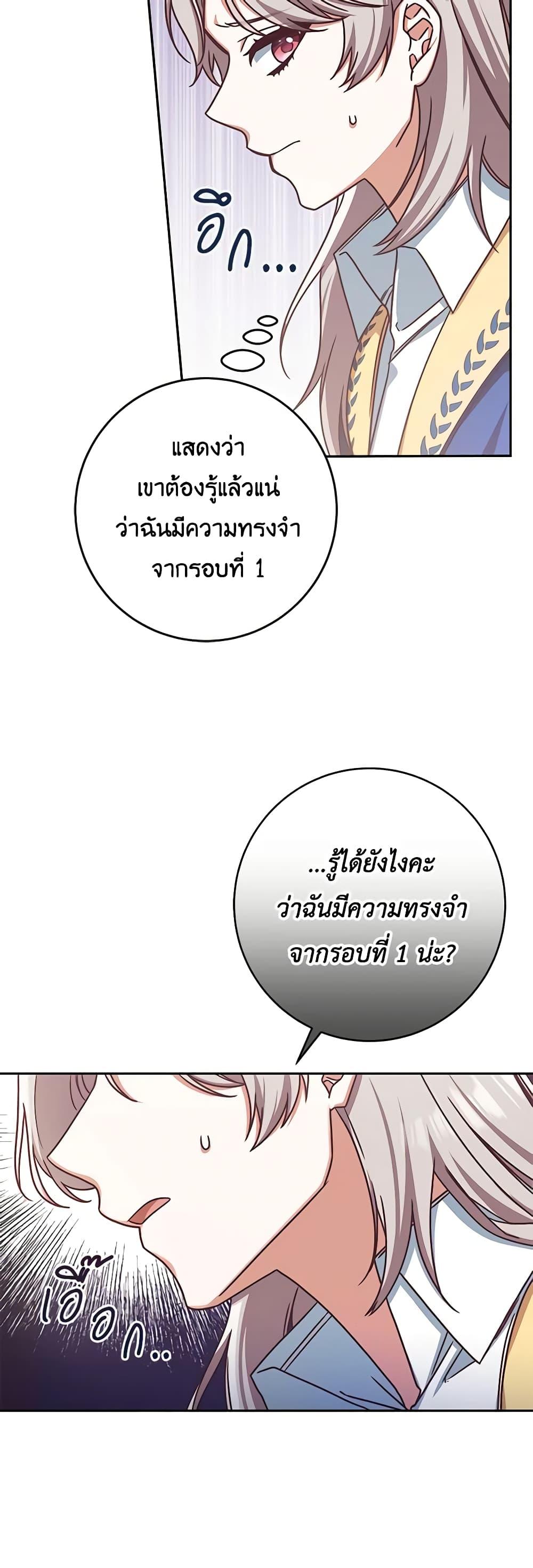 Manga-lc-com อ่านมังงะ อ่านการ์ตูน ออนไลน์ ฟรี I’m Not the Final Boss’ Lover ตอนที่ 1 2 3 4 5 6 7 8 9 10 11 12 13 14 ฟรี ไม่มีโฆษณา Manga-lc - อ่าน มังงะ อ่าน การ์ตูน ออนไลน์ อ่านมังงะ ฟรี