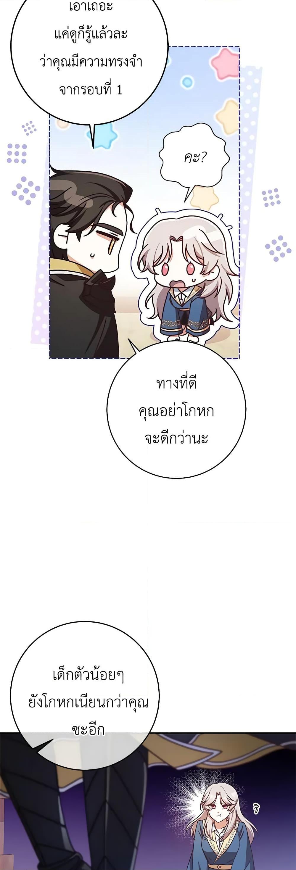 Manga-lc-com อ่านมังงะ อ่านการ์ตูน ออนไลน์ ฟรี I’m Not the Final Boss’ Lover ตอนที่ 1 2 3 4 5 6 7 8 9 10 11 12 13 14 ฟรี ไม่มีโฆษณา Manga-lc - อ่าน มังงะ อ่าน การ์ตูน ออนไลน์ อ่านมังงะ ฟรี