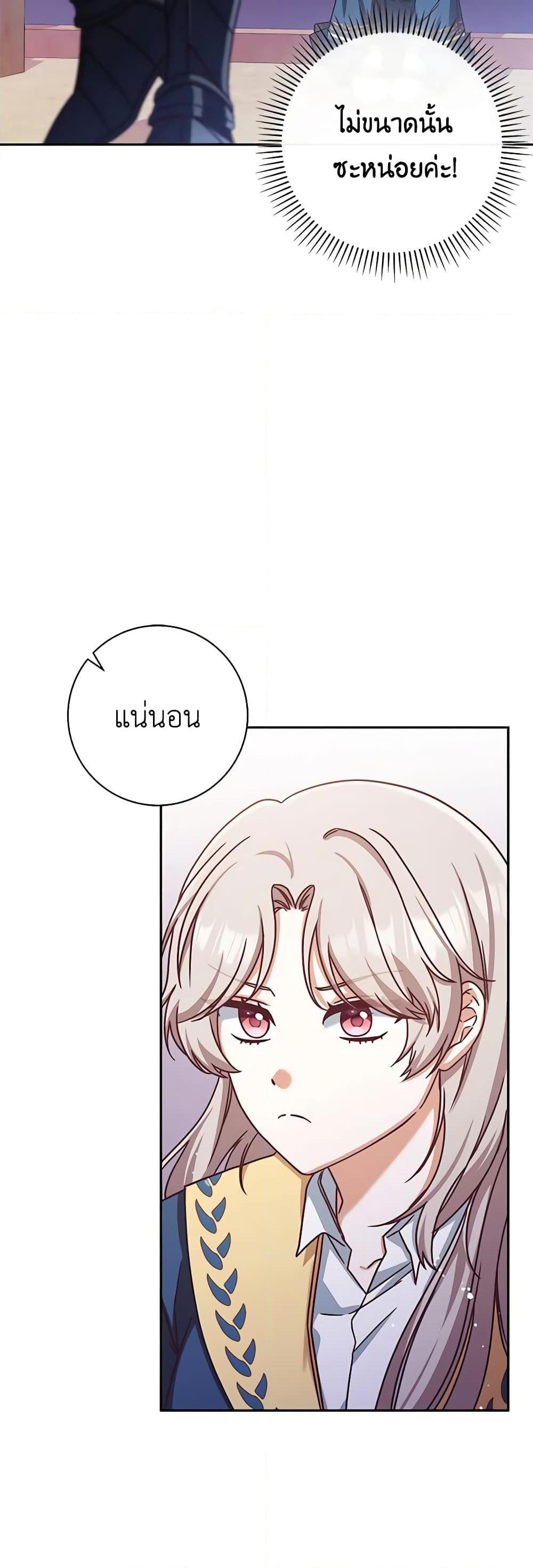Manga-lc-com อ่านมังงะ อ่านการ์ตูน ออนไลน์ ฟรี I’m Not the Final Boss’ Lover ตอนที่ 1 2 3 4 5 6 7 8 9 10 11 12 13 14 ฟรี ไม่มีโฆษณา Manga-lc - อ่าน มังงะ อ่าน การ์ตูน ออนไลน์ อ่านมังงะ ฟรี