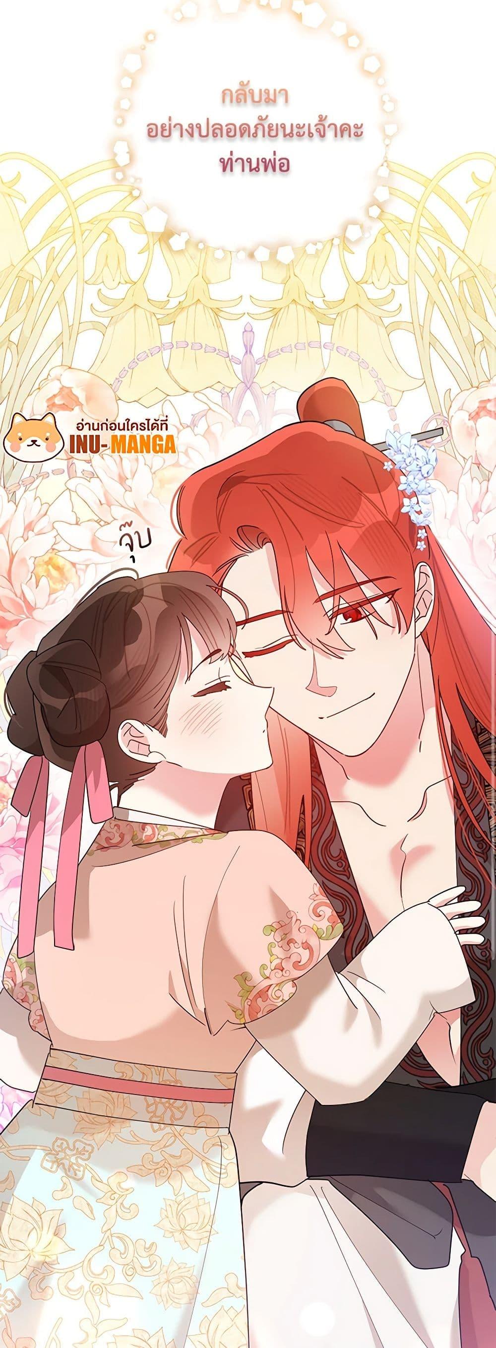 Manga-lc-com อ่านมังงะ อ่านการ์ตูน ออนไลน์ ฟรี Precious Daughter of the Greatest Martial Arts Villain ตอนที่ 1 2 3 4 5 6 7 8 9 10 11 12 13 14 ฟรี ไม่มีโฆษณา Manga-lc - อ่าน มังงะ อ่าน การ์ตูน ออนไลน์ อ่านมังงะ ฟรี