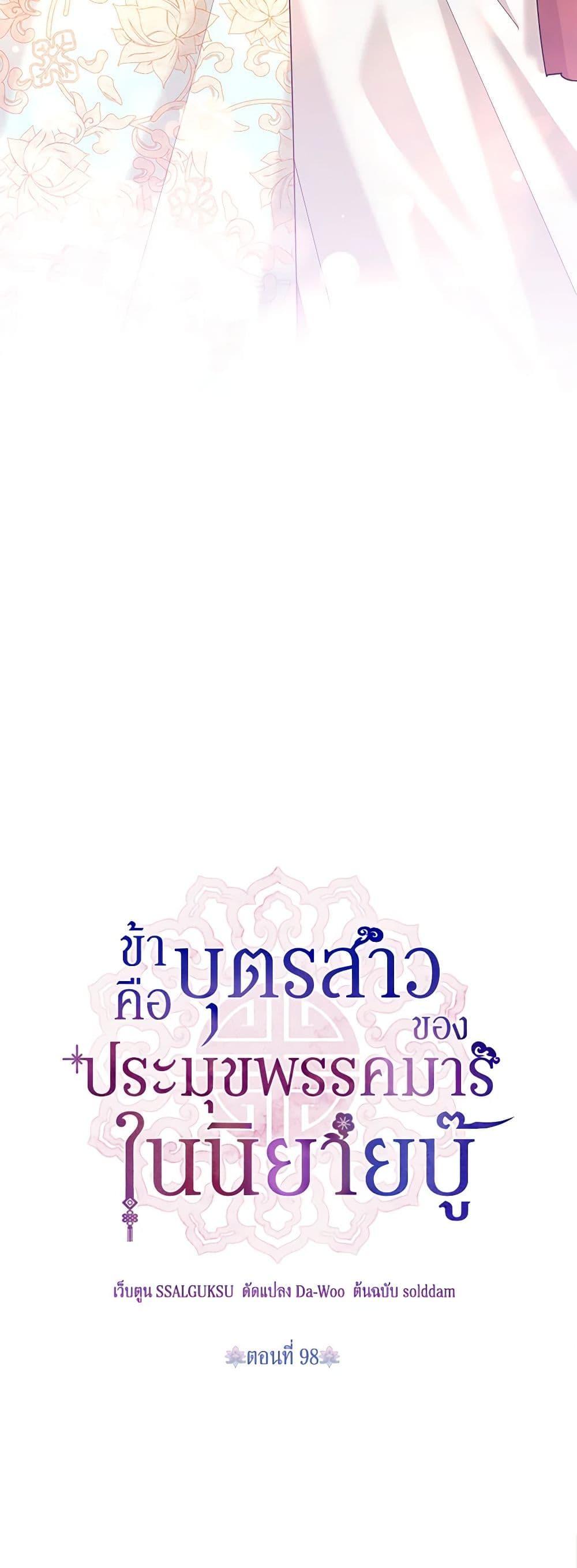 Manga-lc-com อ่านมังงะ อ่านการ์ตูน ออนไลน์ ฟรี Precious Daughter of the Greatest Martial Arts Villain ตอนที่ 1 2 3 4 5 6 7 8 9 10 11 12 13 14 ฟรี ไม่มีโฆษณา Manga-lc - อ่าน มังงะ อ่าน การ์ตูน ออนไลน์ อ่านมังงะ ฟรี