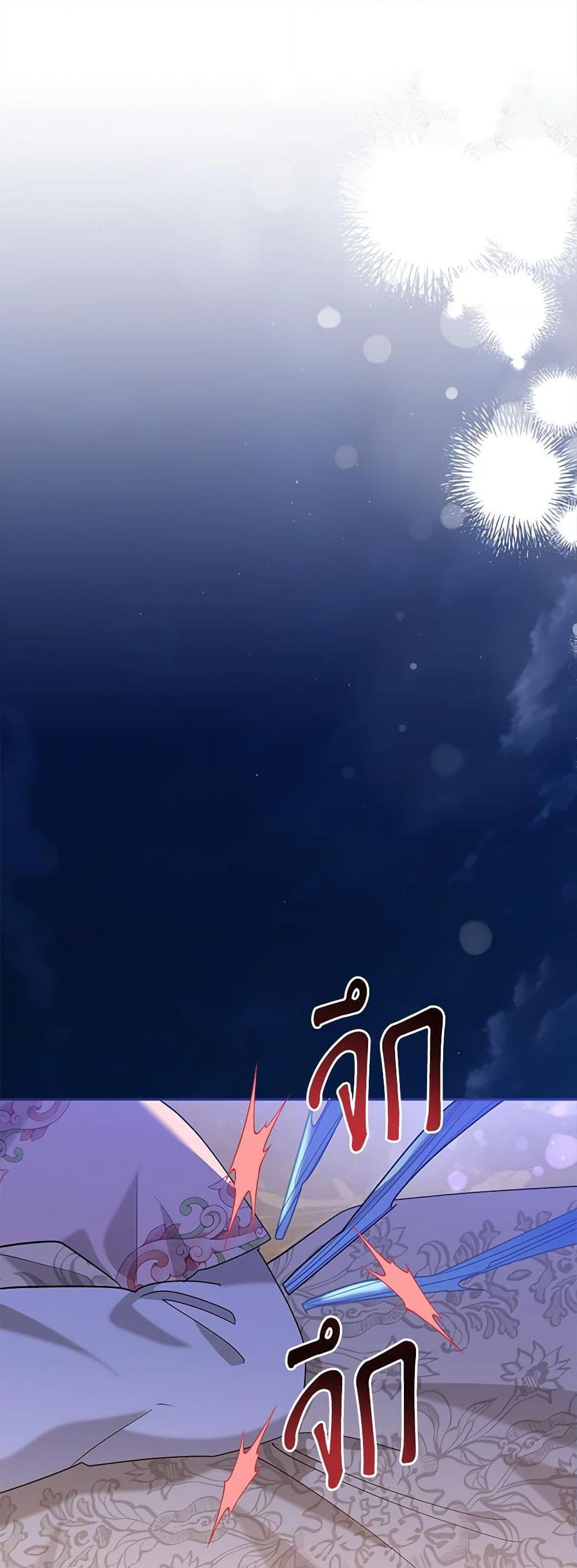 Manga-lc-com อ่านมังงะ อ่านการ์ตูน ออนไลน์ ฟรี Precious Daughter of the Greatest Martial Arts Villain ตอนที่ 1 2 3 4 5 6 7 8 9 10 11 12 13 14 ฟรี ไม่มีโฆษณา Manga-lc - อ่าน มังงะ อ่าน การ์ตูน ออนไลน์ อ่านมังงะ ฟรี