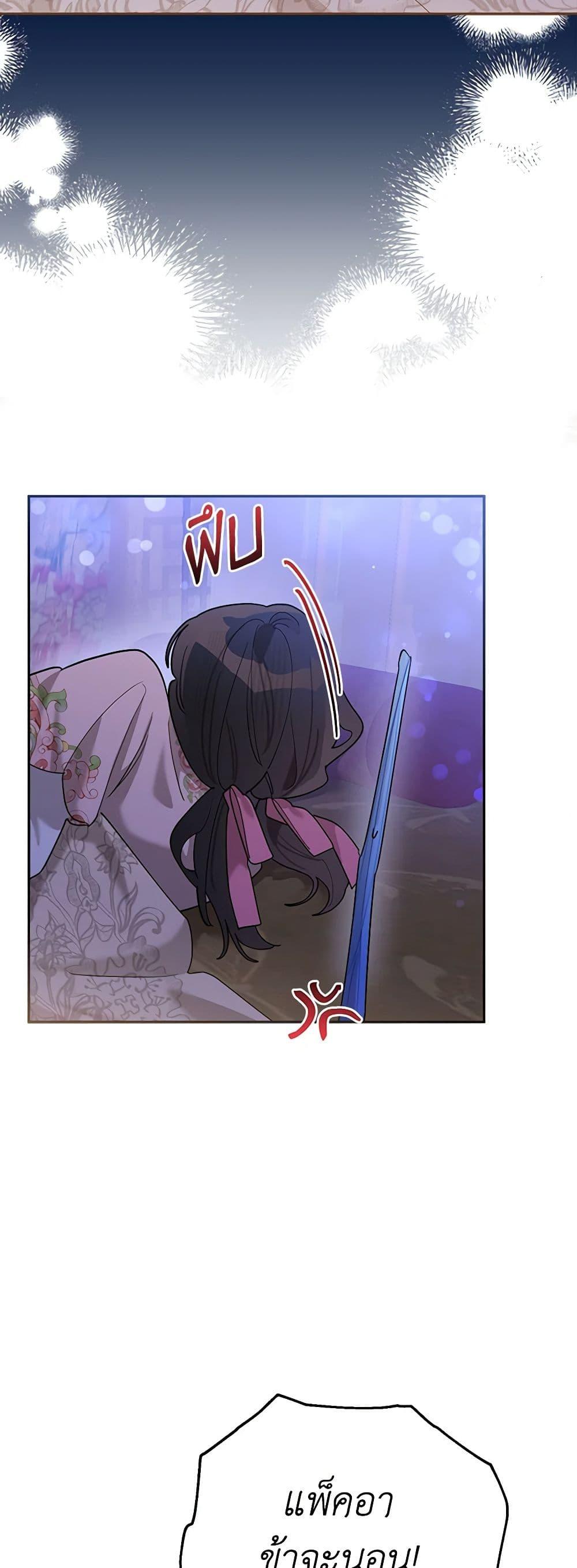 Manga-lc-com อ่านมังงะ อ่านการ์ตูน ออนไลน์ ฟรี Precious Daughter of the Greatest Martial Arts Villain ตอนที่ 1 2 3 4 5 6 7 8 9 10 11 12 13 14 ฟรี ไม่มีโฆษณา Manga-lc - อ่าน มังงะ อ่าน การ์ตูน ออนไลน์ อ่านมังงะ ฟรี