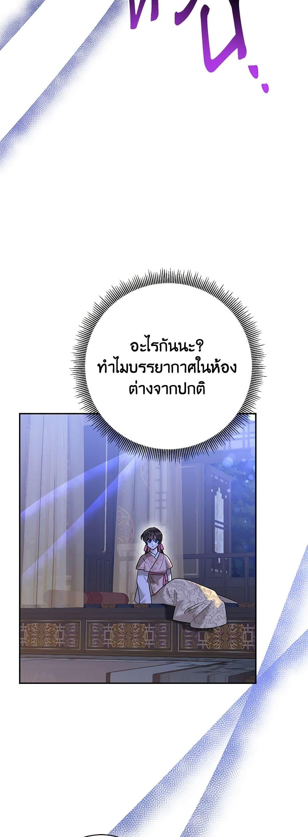 Manga-lc-com อ่านมังงะ อ่านการ์ตูน ออนไลน์ ฟรี Precious Daughter of the Greatest Martial Arts Villain ตอนที่ 1 2 3 4 5 6 7 8 9 10 11 12 13 14 ฟรี ไม่มีโฆษณา Manga-lc - อ่าน มังงะ อ่าน การ์ตูน ออนไลน์ อ่านมังงะ ฟรี