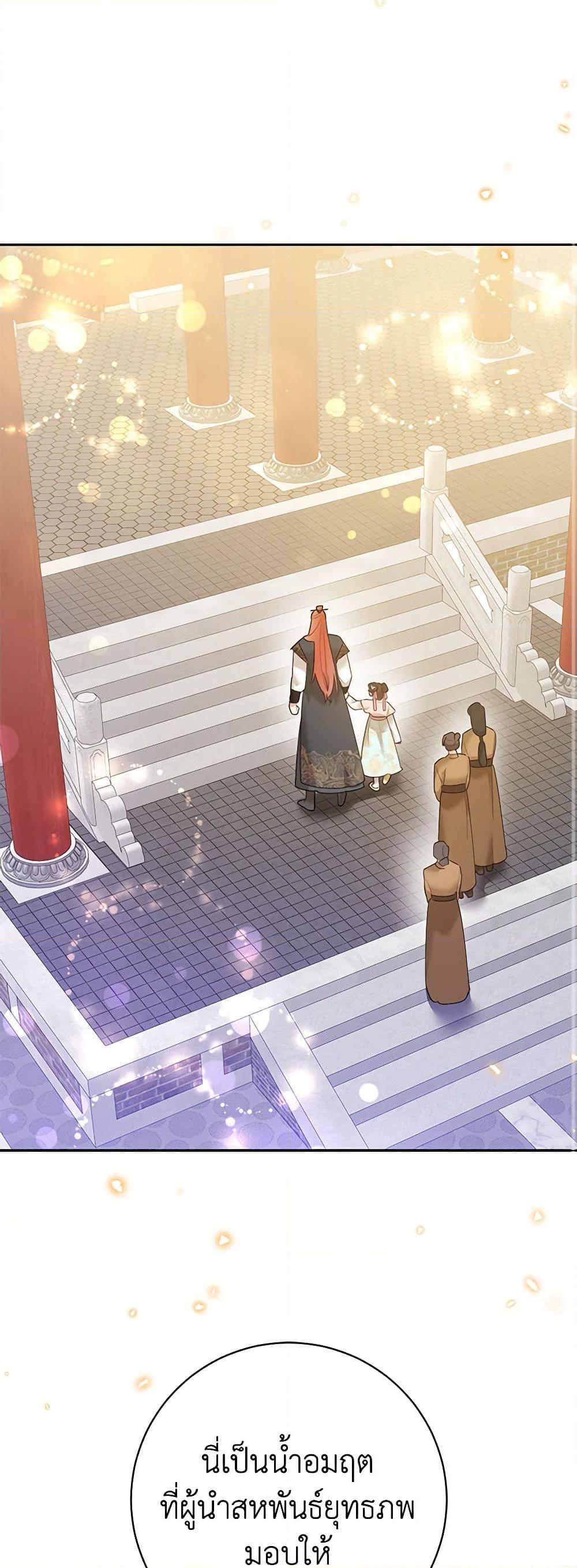 Manga-lc-com อ่านมังงะ อ่านการ์ตูน ออนไลน์ ฟรี Precious Daughter of the Greatest Martial Arts Villain ตอนที่ 1 2 3 4 5 6 7 8 9 10 11 12 13 14 ฟรี ไม่มีโฆษณา Manga-lc - อ่าน มังงะ อ่าน การ์ตูน ออนไลน์ อ่านมังงะ ฟรี
