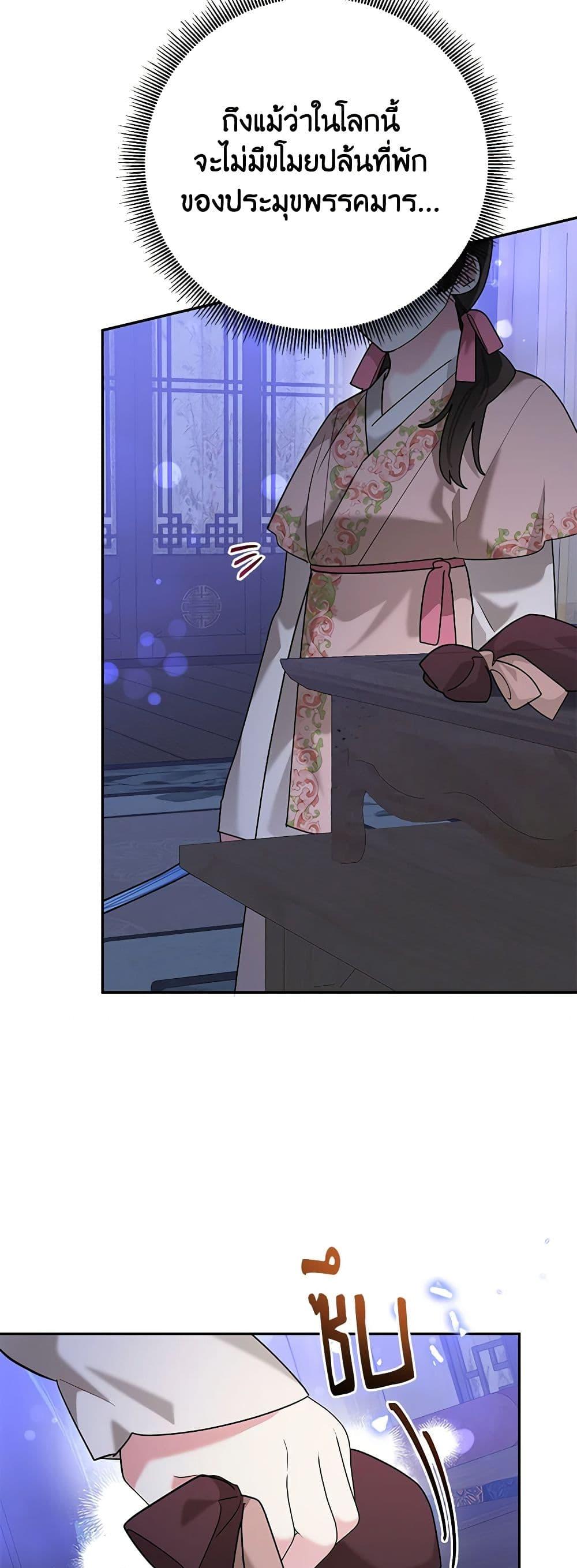 Manga-lc-com อ่านมังงะ อ่านการ์ตูน ออนไลน์ ฟรี Precious Daughter of the Greatest Martial Arts Villain ตอนที่ 1 2 3 4 5 6 7 8 9 10 11 12 13 14 ฟรี ไม่มีโฆษณา Manga-lc - อ่าน มังงะ อ่าน การ์ตูน ออนไลน์ อ่านมังงะ ฟรี