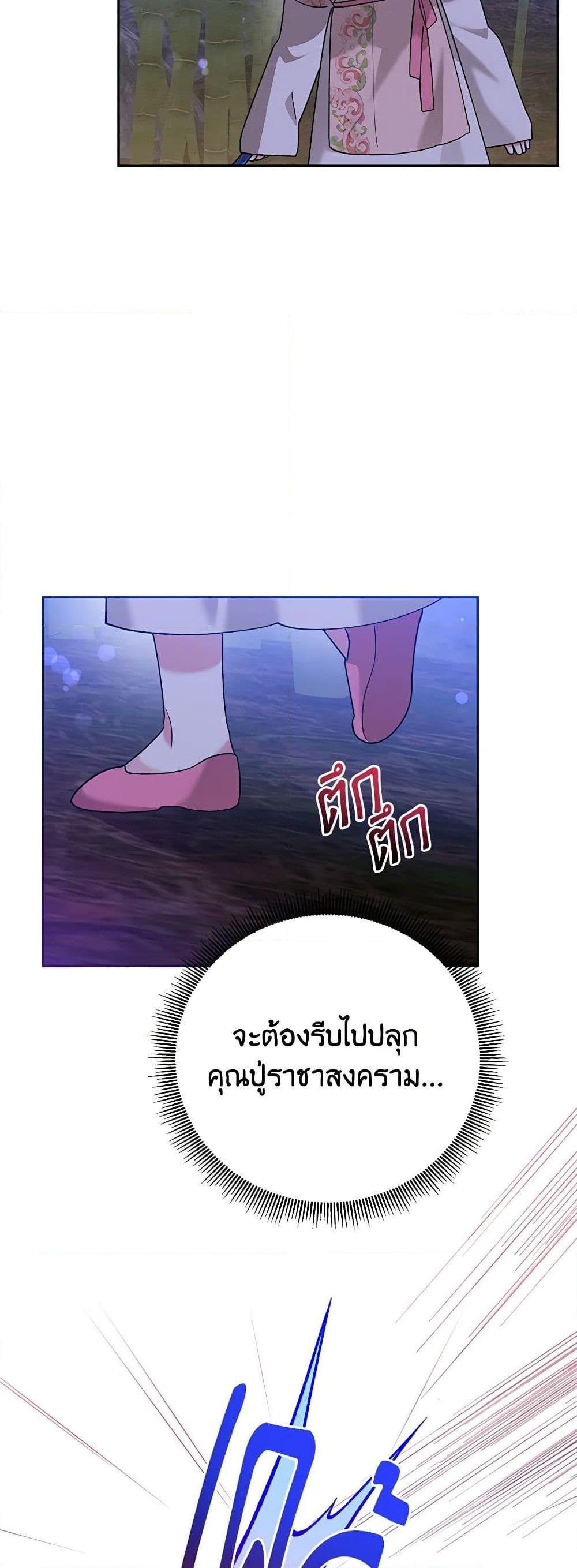 Manga-lc-com อ่านมังงะ อ่านการ์ตูน ออนไลน์ ฟรี Precious Daughter of the Greatest Martial Arts Villain ตอนที่ 1 2 3 4 5 6 7 8 9 10 11 12 13 14 ฟรี ไม่มีโฆษณา Manga-lc - อ่าน มังงะ อ่าน การ์ตูน ออนไลน์ อ่านมังงะ ฟรี