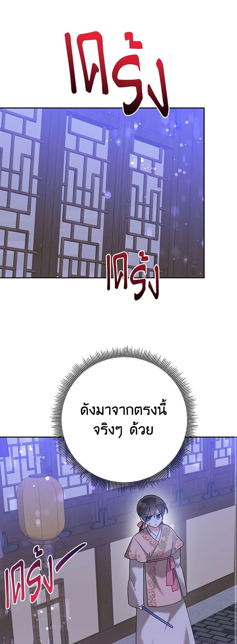 Manga-lc-com อ่านมังงะ อ่านการ์ตูน ออนไลน์ ฟรี Precious Daughter of the Greatest Martial Arts Villain ตอนที่ 1 2 3 4 5 6 7 8 9 10 11 12 13 14 ฟรี ไม่มีโฆษณา Manga-lc - อ่าน มังงะ อ่าน การ์ตูน ออนไลน์ อ่านมังงะ ฟรี