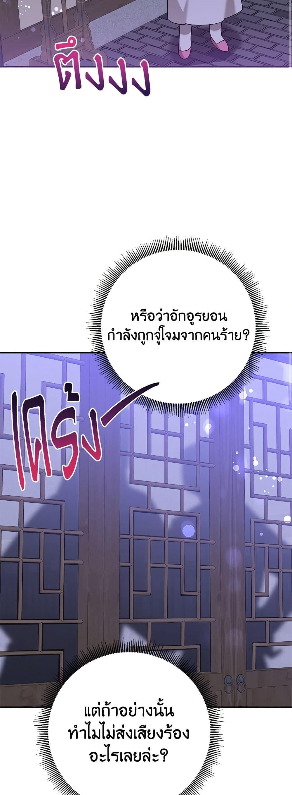 Manga-lc-com อ่านมังงะ อ่านการ์ตูน ออนไลน์ ฟรี Precious Daughter of the Greatest Martial Arts Villain ตอนที่ 1 2 3 4 5 6 7 8 9 10 11 12 13 14 ฟรี ไม่มีโฆษณา Manga-lc - อ่าน มังงะ อ่าน การ์ตูน ออนไลน์ อ่านมังงะ ฟรี