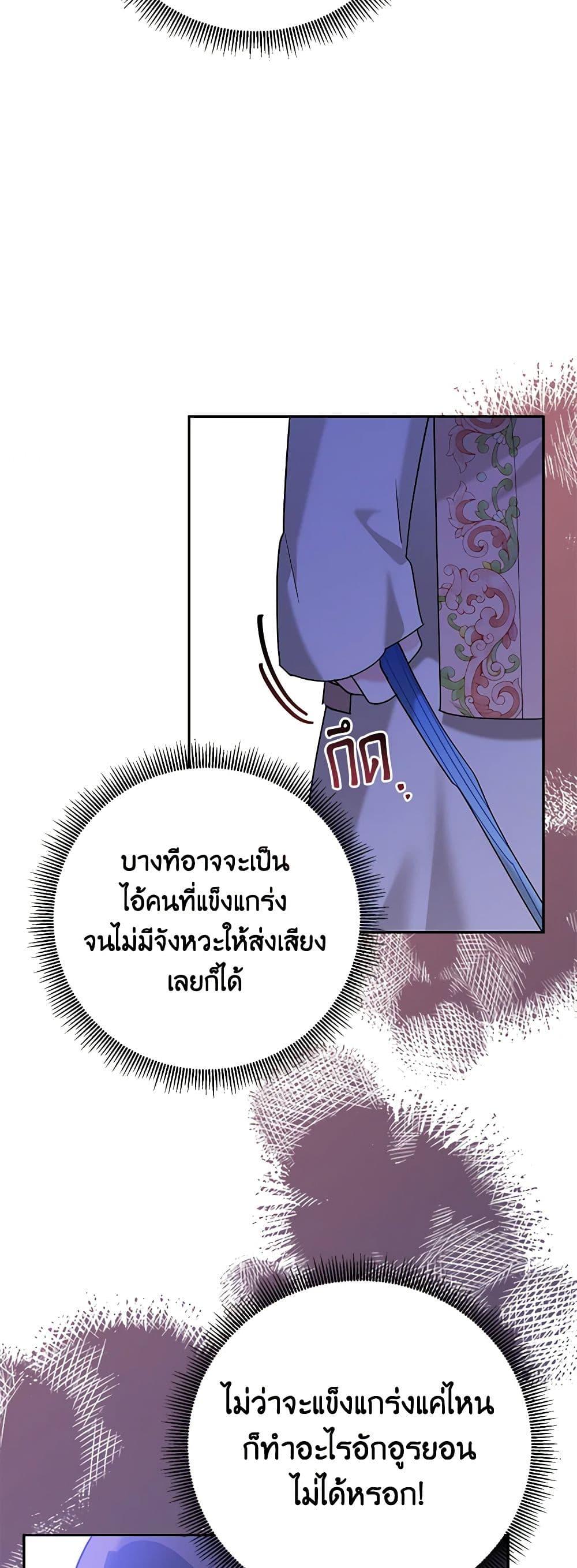 Manga-lc-com อ่านมังงะ อ่านการ์ตูน ออนไลน์ ฟรี Precious Daughter of the Greatest Martial Arts Villain ตอนที่ 1 2 3 4 5 6 7 8 9 10 11 12 13 14 ฟรี ไม่มีโฆษณา Manga-lc - อ่าน มังงะ อ่าน การ์ตูน ออนไลน์ อ่านมังงะ ฟรี