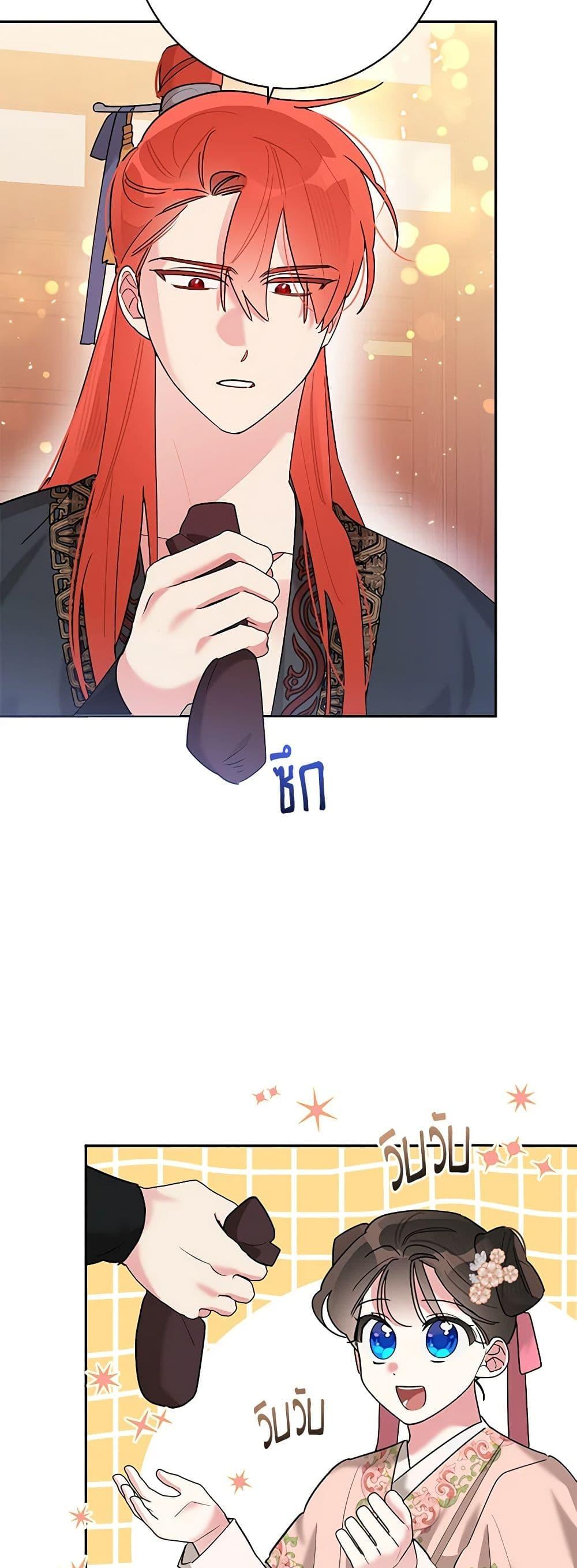 Manga-lc-com อ่านมังงะ อ่านการ์ตูน ออนไลน์ ฟรี Precious Daughter of the Greatest Martial Arts Villain ตอนที่ 1 2 3 4 5 6 7 8 9 10 11 12 13 14 ฟรี ไม่มีโฆษณา Manga-lc - อ่าน มังงะ อ่าน การ์ตูน ออนไลน์ อ่านมังงะ ฟรี