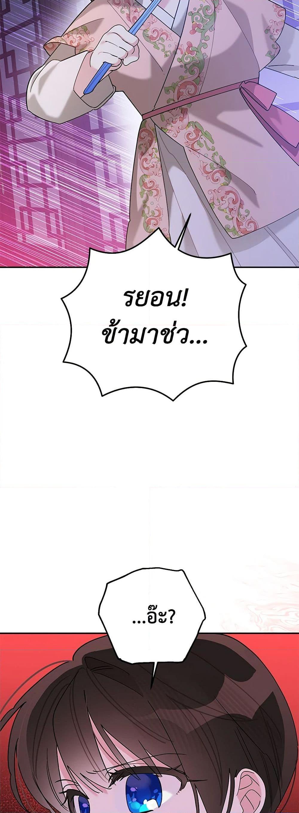 Manga-lc-com อ่านมังงะ อ่านการ์ตูน ออนไลน์ ฟรี Precious Daughter of the Greatest Martial Arts Villain ตอนที่ 1 2 3 4 5 6 7 8 9 10 11 12 13 14 ฟรี ไม่มีโฆษณา Manga-lc - อ่าน มังงะ อ่าน การ์ตูน ออนไลน์ อ่านมังงะ ฟรี