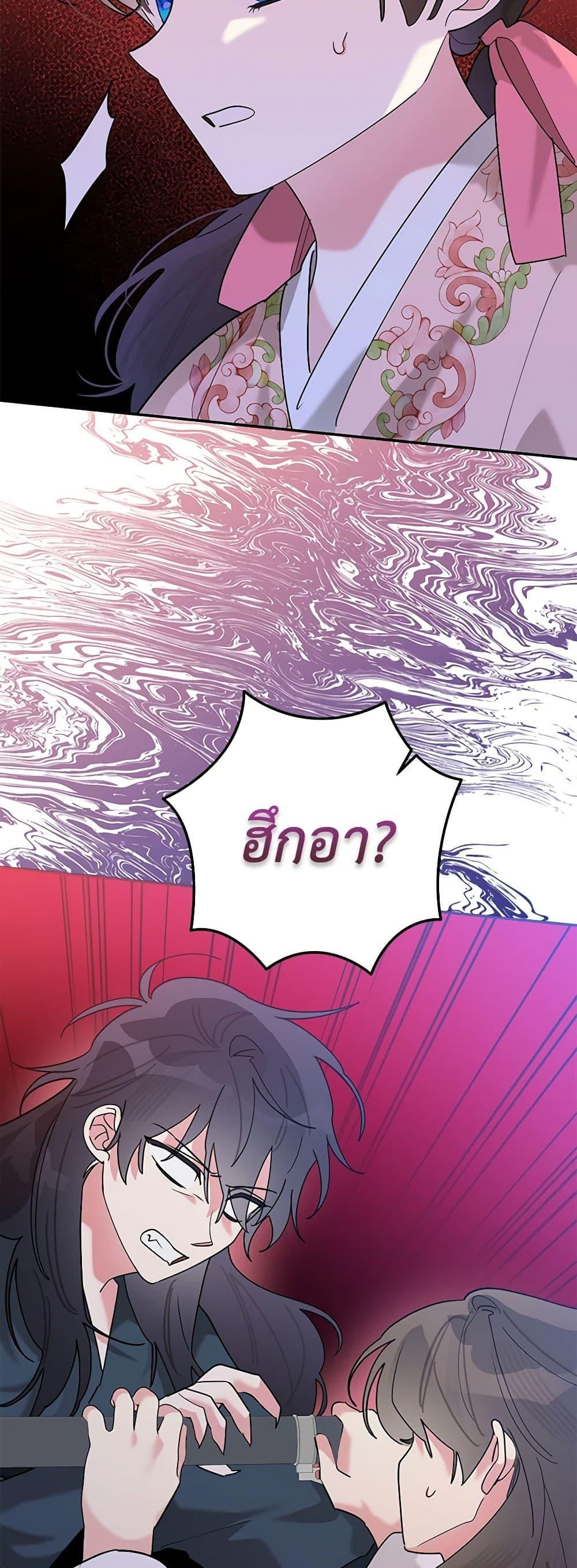 Manga-lc-com อ่านมังงะ อ่านการ์ตูน ออนไลน์ ฟรี Precious Daughter of the Greatest Martial Arts Villain ตอนที่ 1 2 3 4 5 6 7 8 9 10 11 12 13 14 ฟรี ไม่มีโฆษณา Manga-lc - อ่าน มังงะ อ่าน การ์ตูน ออนไลน์ อ่านมังงะ ฟรี