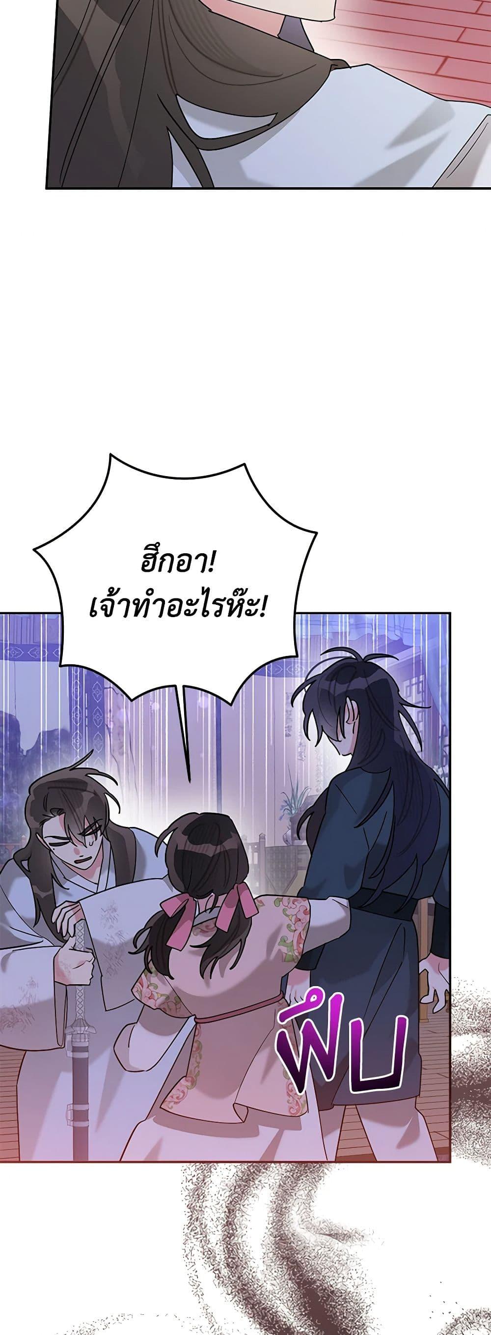 Manga-lc-com อ่านมังงะ อ่านการ์ตูน ออนไลน์ ฟรี Precious Daughter of the Greatest Martial Arts Villain ตอนที่ 1 2 3 4 5 6 7 8 9 10 11 12 13 14 ฟรี ไม่มีโฆษณา Manga-lc - อ่าน มังงะ อ่าน การ์ตูน ออนไลน์ อ่านมังงะ ฟรี