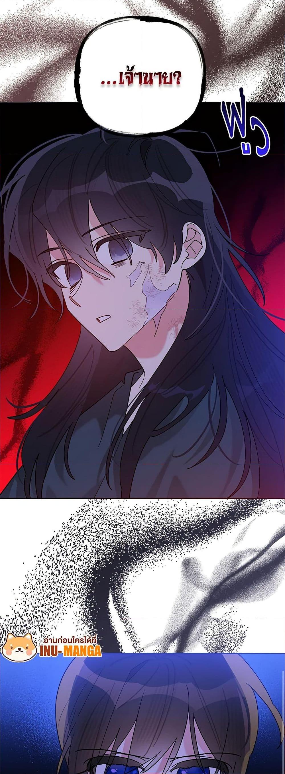 Manga-lc-com อ่านมังงะ อ่านการ์ตูน ออนไลน์ ฟรี Precious Daughter of the Greatest Martial Arts Villain ตอนที่ 1 2 3 4 5 6 7 8 9 10 11 12 13 14 ฟรี ไม่มีโฆษณา Manga-lc - อ่าน มังงะ อ่าน การ์ตูน ออนไลน์ อ่านมังงะ ฟรี