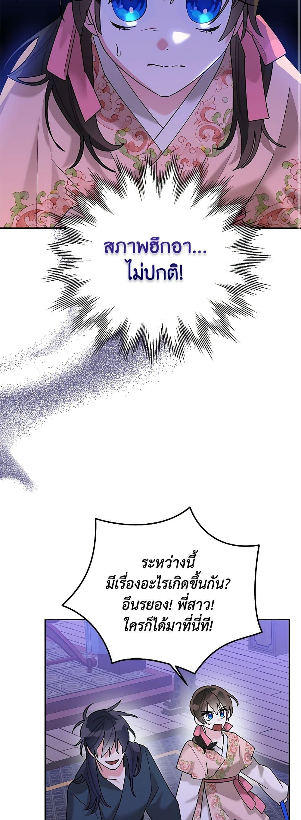 Manga-lc-com อ่านมังงะ อ่านการ์ตูน ออนไลน์ ฟรี Precious Daughter of the Greatest Martial Arts Villain ตอนที่ 1 2 3 4 5 6 7 8 9 10 11 12 13 14 ฟรี ไม่มีโฆษณา Manga-lc - อ่าน มังงะ อ่าน การ์ตูน ออนไลน์ อ่านมังงะ ฟรี
