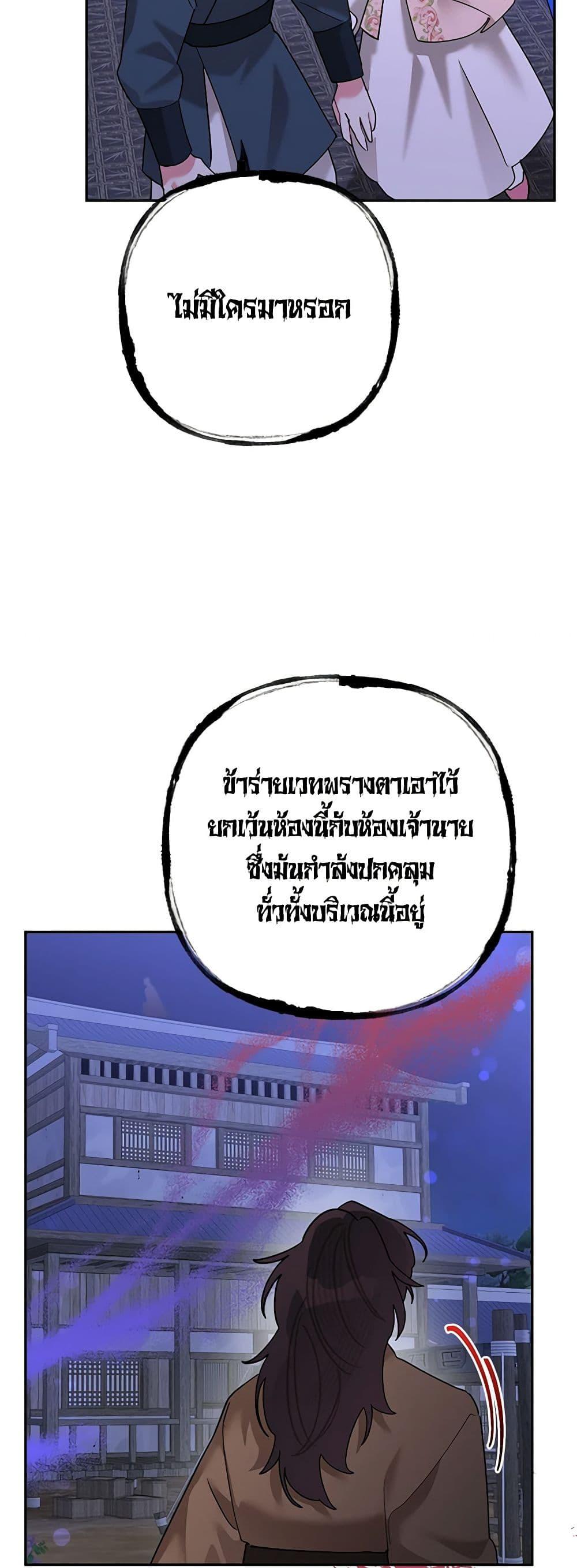 Manga-lc-com อ่านมังงะ อ่านการ์ตูน ออนไลน์ ฟรี Precious Daughter of the Greatest Martial Arts Villain ตอนที่ 1 2 3 4 5 6 7 8 9 10 11 12 13 14 ฟรี ไม่มีโฆษณา Manga-lc - อ่าน มังงะ อ่าน การ์ตูน ออนไลน์ อ่านมังงะ ฟรี