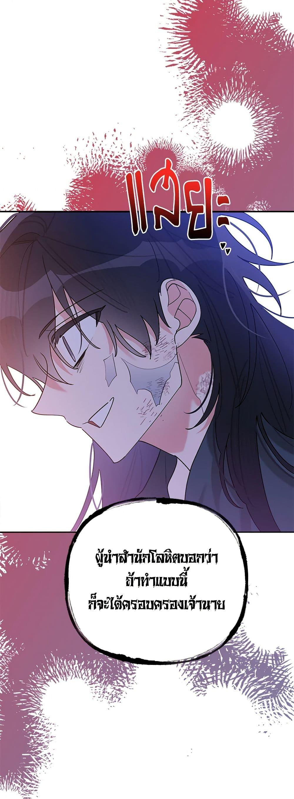 Manga-lc-com อ่านมังงะ อ่านการ์ตูน ออนไลน์ ฟรี Precious Daughter of the Greatest Martial Arts Villain ตอนที่ 1 2 3 4 5 6 7 8 9 10 11 12 13 14 ฟรี ไม่มีโฆษณา Manga-lc - อ่าน มังงะ อ่าน การ์ตูน ออนไลน์ อ่านมังงะ ฟรี