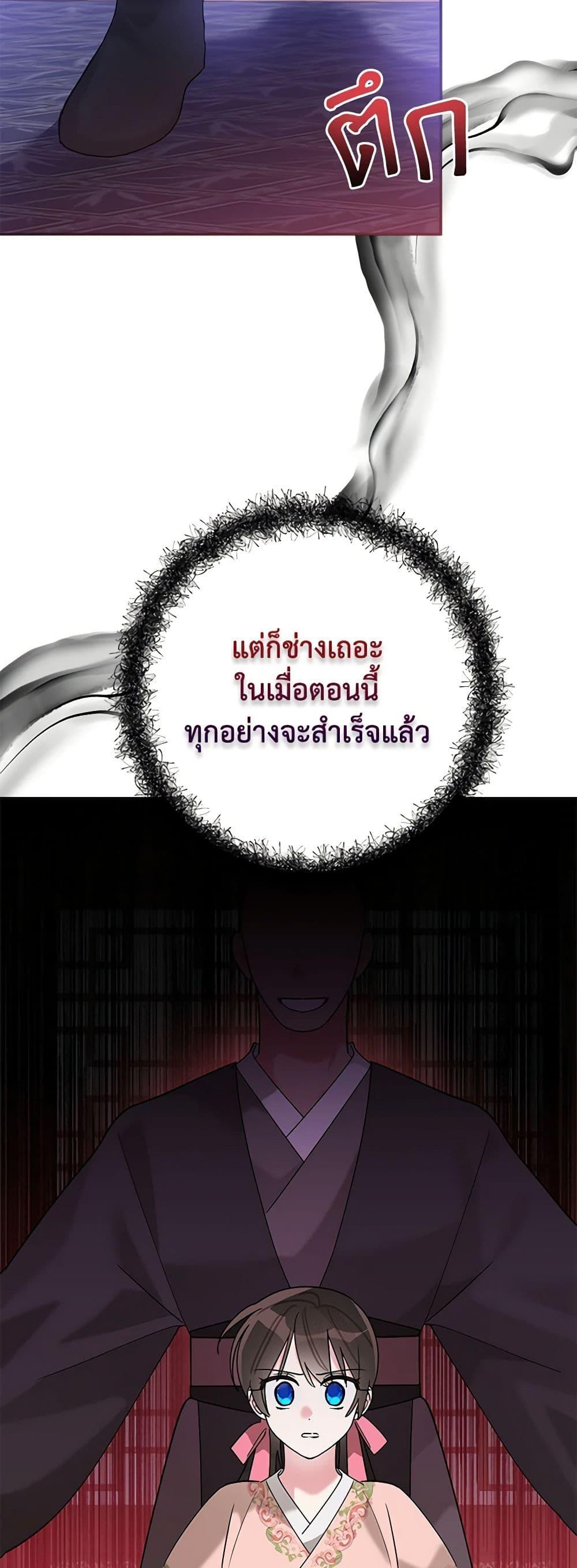 Manga-lc-com อ่านมังงะ อ่านการ์ตูน ออนไลน์ ฟรี Precious Daughter of the Greatest Martial Arts Villain ตอนที่ 1 2 3 4 5 6 7 8 9 10 11 12 13 14 ฟรี ไม่มีโฆษณา Manga-lc - อ่าน มังงะ อ่าน การ์ตูน ออนไลน์ อ่านมังงะ ฟรี