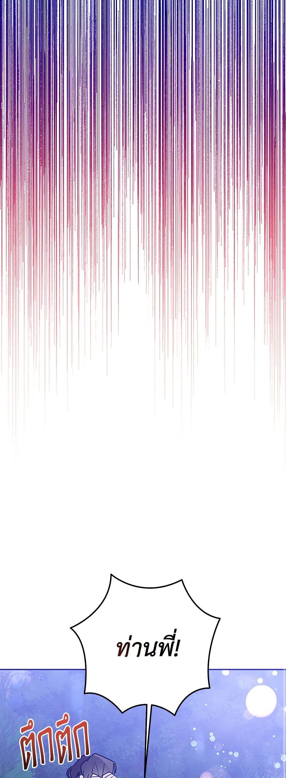 Manga-lc-com อ่านมังงะ อ่านการ์ตูน ออนไลน์ ฟรี Precious Daughter of the Greatest Martial Arts Villain ตอนที่ 1 2 3 4 5 6 7 8 9 10 11 12 13 14 ฟรี ไม่มีโฆษณา Manga-lc - อ่าน มังงะ อ่าน การ์ตูน ออนไลน์ อ่านมังงะ ฟรี