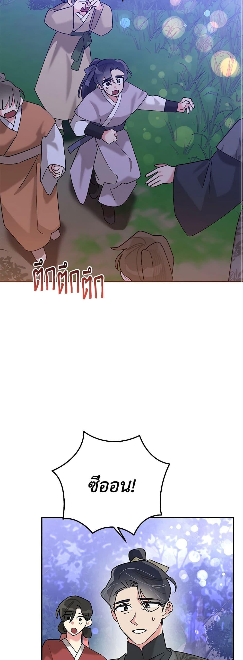 Manga-lc-com อ่านมังงะ อ่านการ์ตูน ออนไลน์ ฟรี Precious Daughter of the Greatest Martial Arts Villain ตอนที่ 1 2 3 4 5 6 7 8 9 10 11 12 13 14 ฟรี ไม่มีโฆษณา Manga-lc - อ่าน มังงะ อ่าน การ์ตูน ออนไลน์ อ่านมังงะ ฟรี