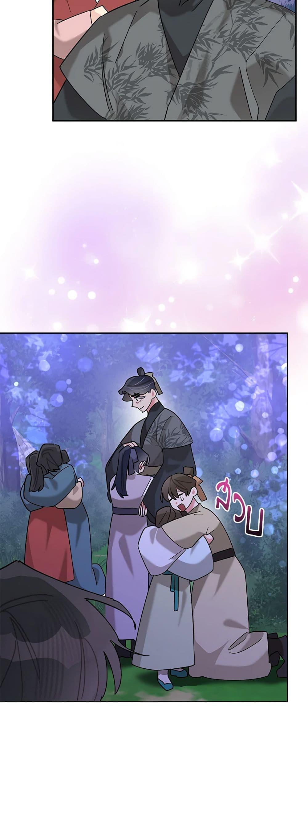 Manga-lc-com อ่านมังงะ อ่านการ์ตูน ออนไลน์ ฟรี Precious Daughter of the Greatest Martial Arts Villain ตอนที่ 1 2 3 4 5 6 7 8 9 10 11 12 13 14 ฟรี ไม่มีโฆษณา Manga-lc - อ่าน มังงะ อ่าน การ์ตูน ออนไลน์ อ่านมังงะ ฟรี