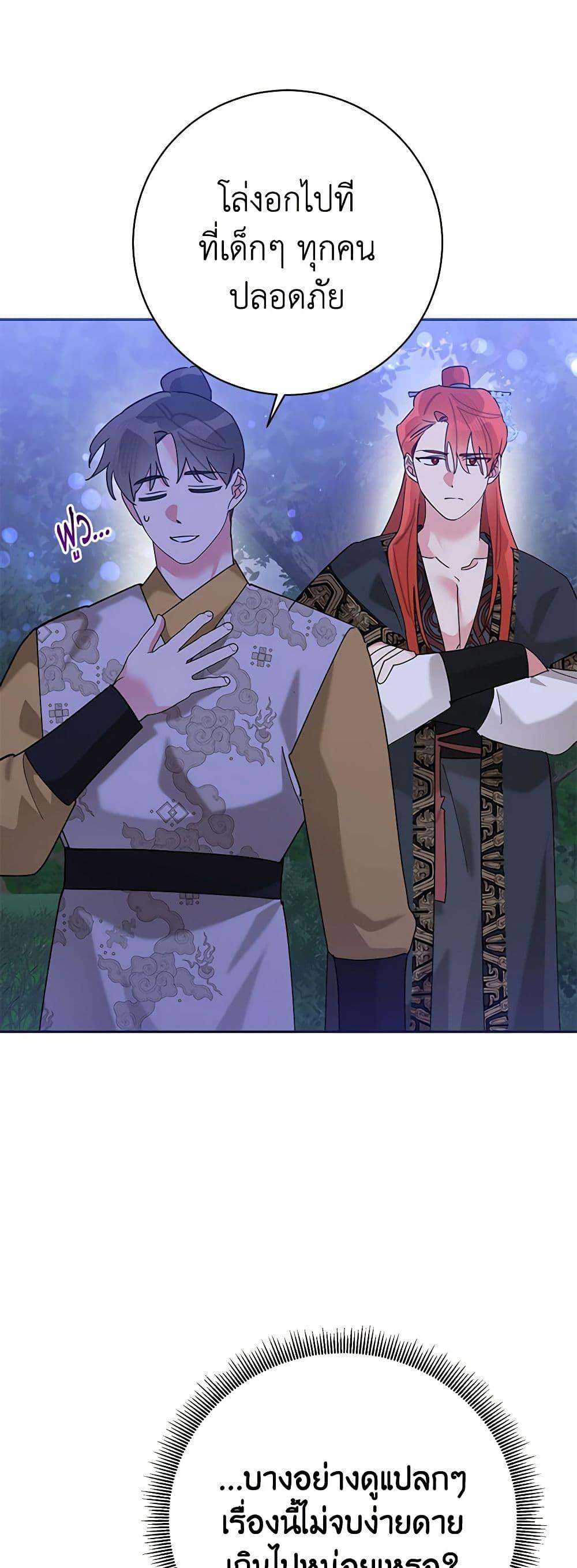 Manga-lc-com อ่านมังงะ อ่านการ์ตูน ออนไลน์ ฟรี Precious Daughter of the Greatest Martial Arts Villain ตอนที่ 1 2 3 4 5 6 7 8 9 10 11 12 13 14 ฟรี ไม่มีโฆษณา Manga-lc - อ่าน มังงะ อ่าน การ์ตูน ออนไลน์ อ่านมังงะ ฟรี