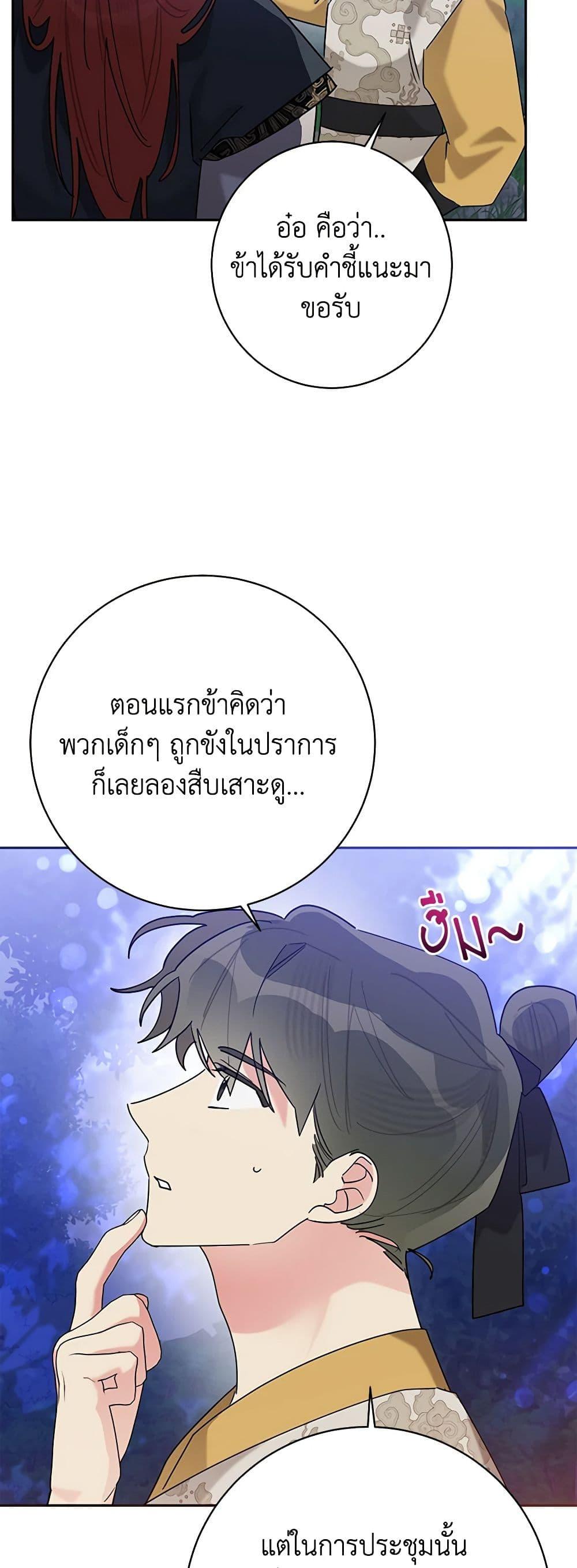 Manga-lc-com อ่านมังงะ อ่านการ์ตูน ออนไลน์ ฟรี Precious Daughter of the Greatest Martial Arts Villain ตอนที่ 1 2 3 4 5 6 7 8 9 10 11 12 13 14 ฟรี ไม่มีโฆษณา Manga-lc - อ่าน มังงะ อ่าน การ์ตูน ออนไลน์ อ่านมังงะ ฟรี