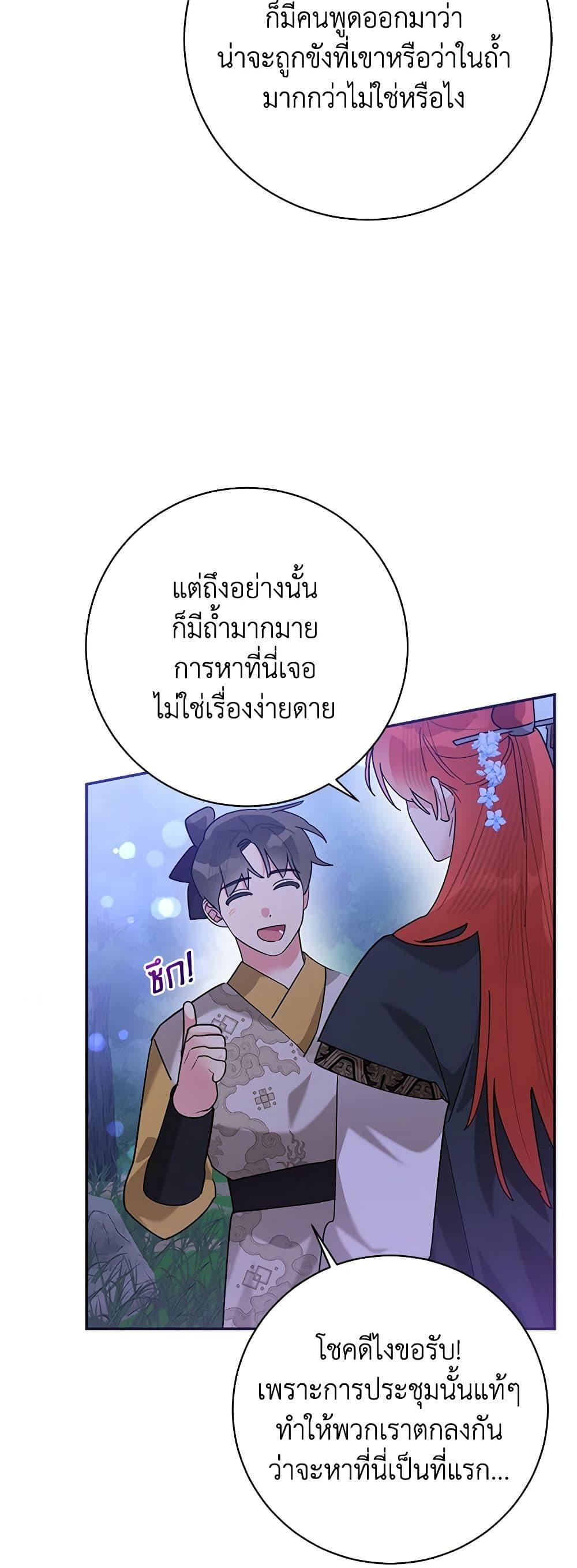 Manga-lc-com อ่านมังงะ อ่านการ์ตูน ออนไลน์ ฟรี Precious Daughter of the Greatest Martial Arts Villain ตอนที่ 1 2 3 4 5 6 7 8 9 10 11 12 13 14 ฟรี ไม่มีโฆษณา Manga-lc - อ่าน มังงะ อ่าน การ์ตูน ออนไลน์ อ่านมังงะ ฟรี