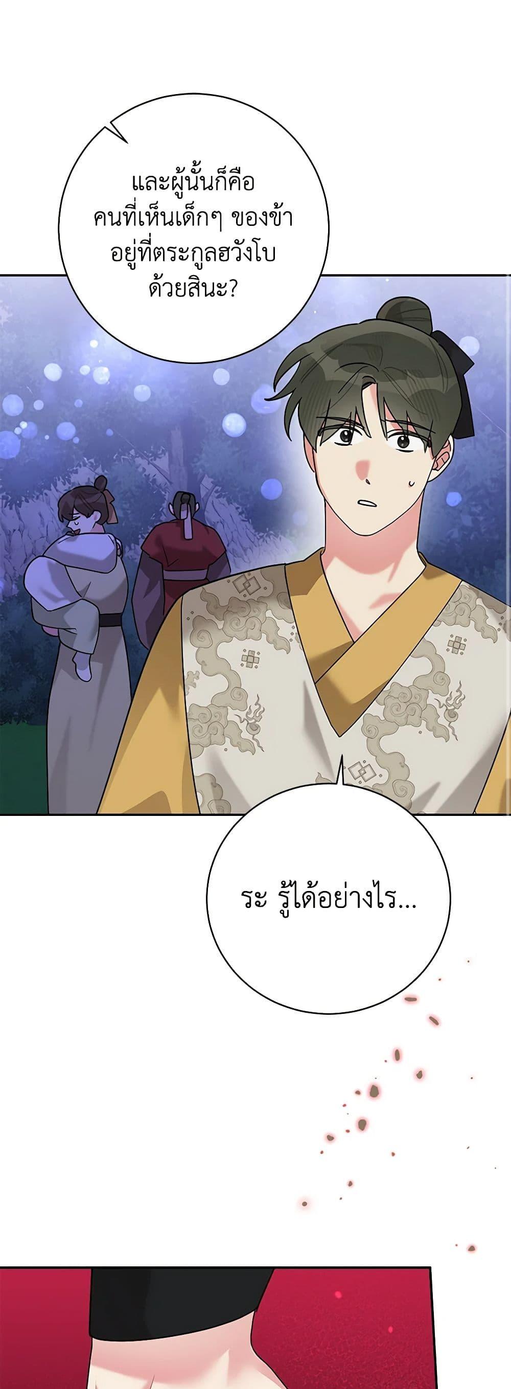 Manga-lc-com อ่านมังงะ อ่านการ์ตูน ออนไลน์ ฟรี Precious Daughter of the Greatest Martial Arts Villain ตอนที่ 1 2 3 4 5 6 7 8 9 10 11 12 13 14 ฟรี ไม่มีโฆษณา Manga-lc - อ่าน มังงะ อ่าน การ์ตูน ออนไลน์ อ่านมังงะ ฟรี