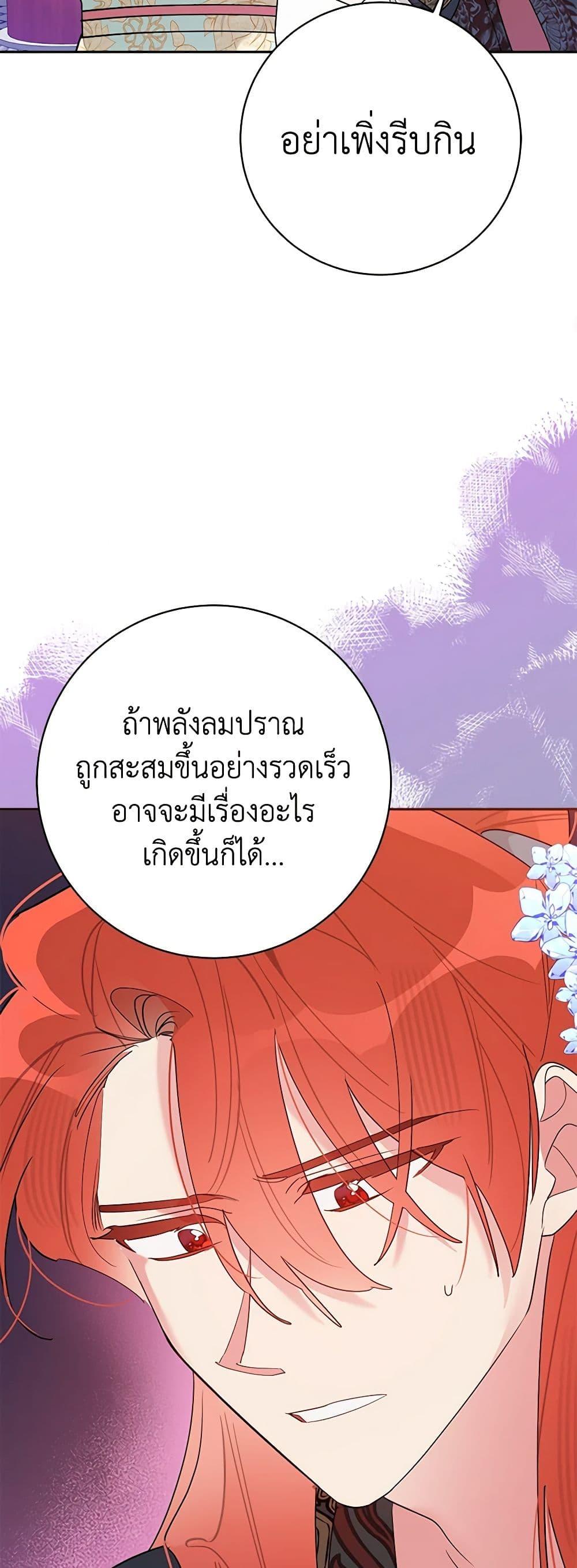 Manga-lc-com อ่านมังงะ อ่านการ์ตูน ออนไลน์ ฟรี Precious Daughter of the Greatest Martial Arts Villain ตอนที่ 1 2 3 4 5 6 7 8 9 10 11 12 13 14 ฟรี ไม่มีโฆษณา Manga-lc - อ่าน มังงะ อ่าน การ์ตูน ออนไลน์ อ่านมังงะ ฟรี