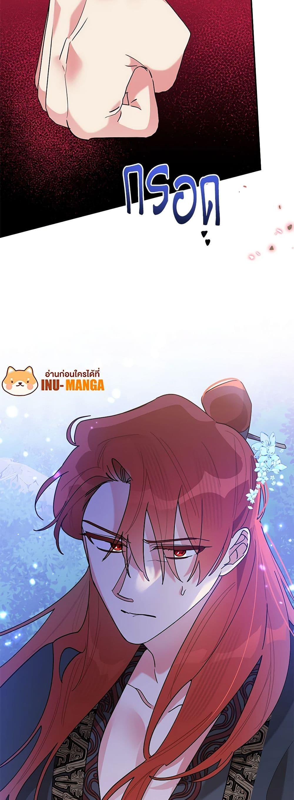 Manga-lc-com อ่านมังงะ อ่านการ์ตูน ออนไลน์ ฟรี Precious Daughter of the Greatest Martial Arts Villain ตอนที่ 1 2 3 4 5 6 7 8 9 10 11 12 13 14 ฟรี ไม่มีโฆษณา Manga-lc - อ่าน มังงะ อ่าน การ์ตูน ออนไลน์ อ่านมังงะ ฟรี