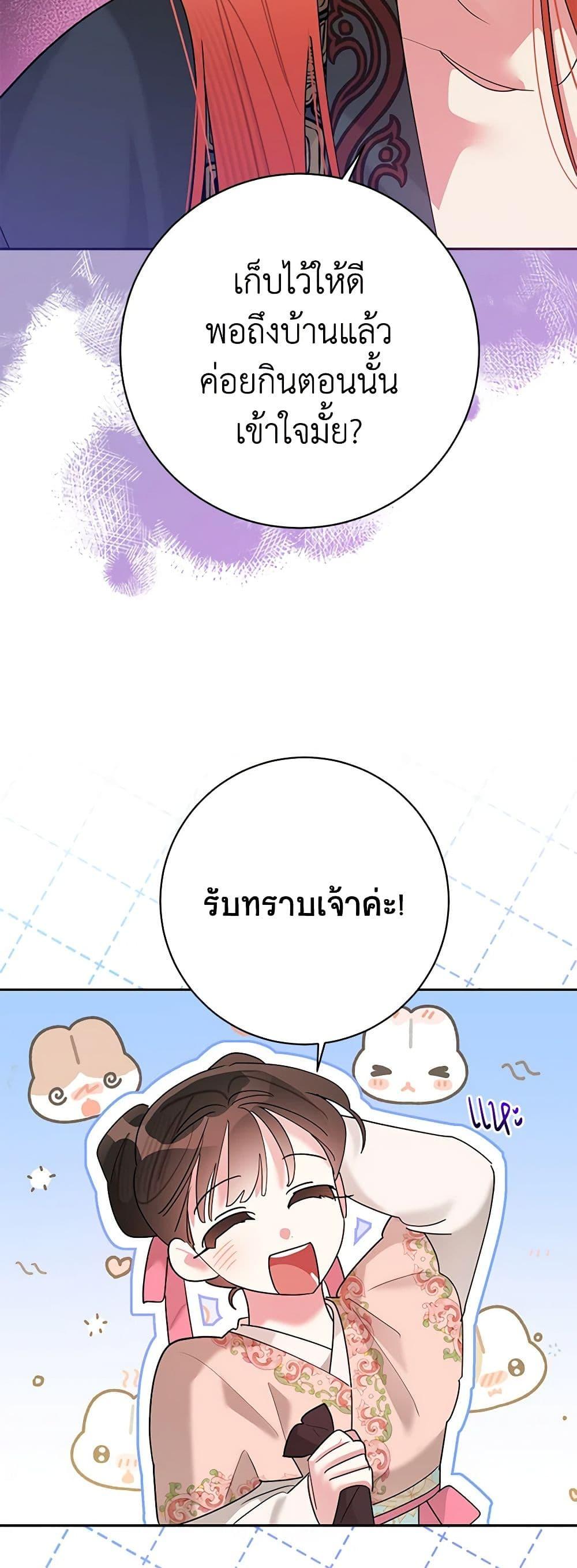 Manga-lc-com อ่านมังงะ อ่านการ์ตูน ออนไลน์ ฟรี Precious Daughter of the Greatest Martial Arts Villain ตอนที่ 1 2 3 4 5 6 7 8 9 10 11 12 13 14 ฟรี ไม่มีโฆษณา Manga-lc - อ่าน มังงะ อ่าน การ์ตูน ออนไลน์ อ่านมังงะ ฟรี