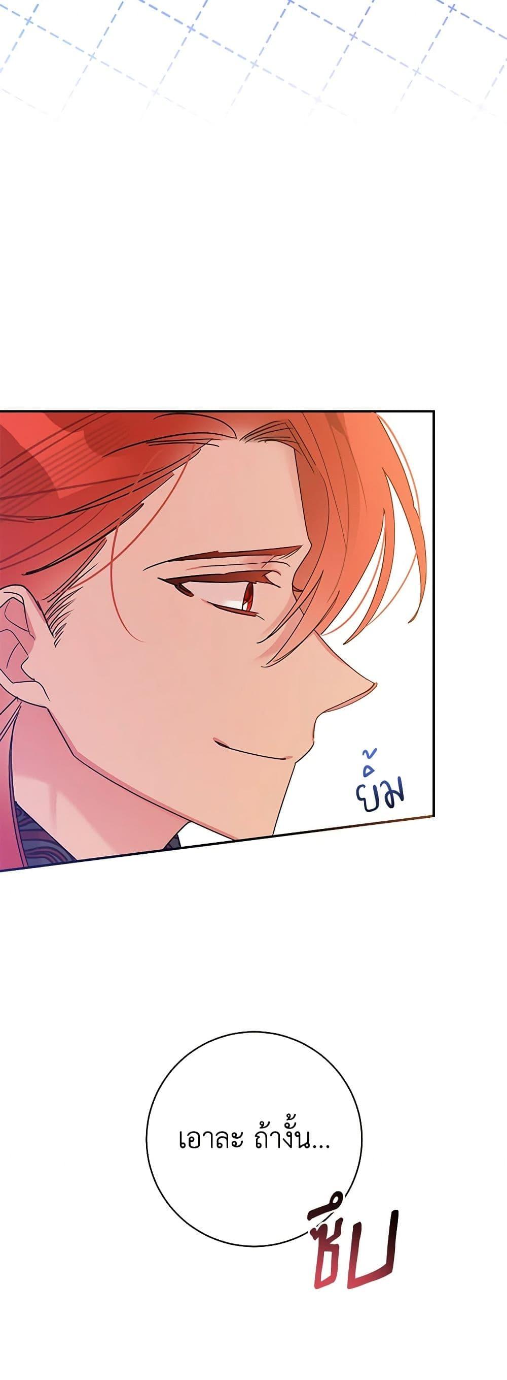 Manga-lc-com อ่านมังงะ อ่านการ์ตูน ออนไลน์ ฟรี Precious Daughter of the Greatest Martial Arts Villain ตอนที่ 1 2 3 4 5 6 7 8 9 10 11 12 13 14 ฟรี ไม่มีโฆษณา Manga-lc - อ่าน มังงะ อ่าน การ์ตูน ออนไลน์ อ่านมังงะ ฟรี
