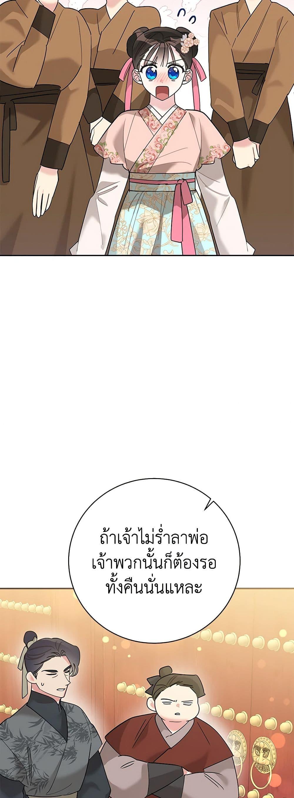 Manga-lc-com อ่านมังงะ อ่านการ์ตูน ออนไลน์ ฟรี Precious Daughter of the Greatest Martial Arts Villain ตอนที่ 1 2 3 4 5 6 7 8 9 10 11 12 13 14 ฟรี ไม่มีโฆษณา Manga-lc - อ่าน มังงะ อ่าน การ์ตูน ออนไลน์ อ่านมังงะ ฟรี