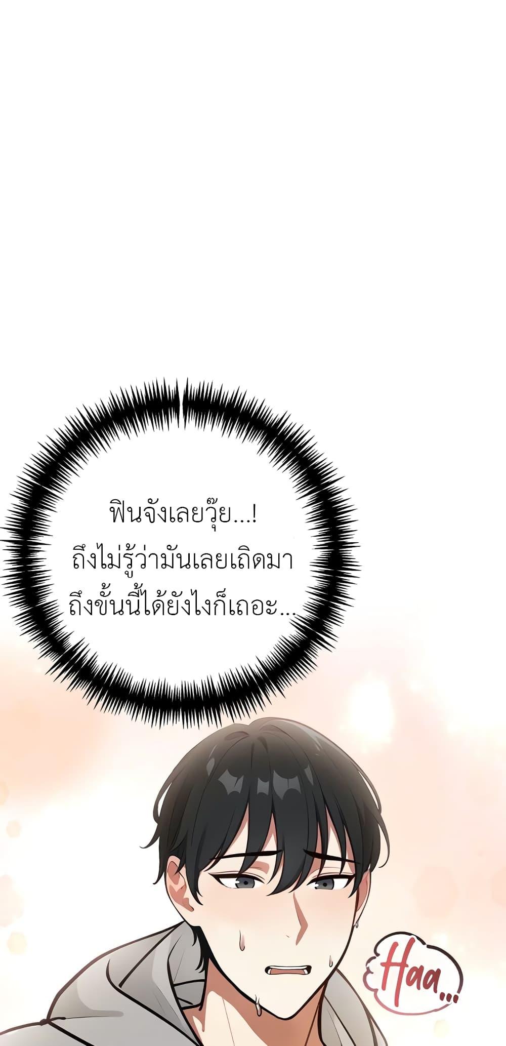 Doujin-Lc- อ่าน โดจิน มังฮวา เกาหลี ญี่ปุ่น จีน แปลไทย The Female Professor And The Nude Artist ตอนที่ 1 2 3 4 5 6 7 8 9 10 11 12 13 14 ฟรี ไม่มีโฆษณา อ่าน โดจิน Manhwa เกาหลี ญี่ปุ่น จีน เรามีครบ คัดมาให้เน้นๆ โดจิน 18+ รับประกันความฟินโดย  Doujin Lc