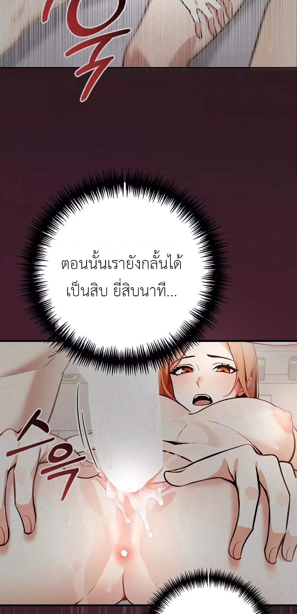 Doujin-Lc- อ่าน โดจิน มังฮวา เกาหลี ญี่ปุ่น จีน แปลไทย The Female Professor And The Nude Artist ตอนที่ 1 2 3 4 5 6 7 8 9 10 11 12 13 14 ฟรี ไม่มีโฆษณา อ่าน โดจิน Manhwa เกาหลี ญี่ปุ่น จีน เรามีครบ คัดมาให้เน้นๆ โดจิน 18+ รับประกันความฟินโดย  Doujin Lc