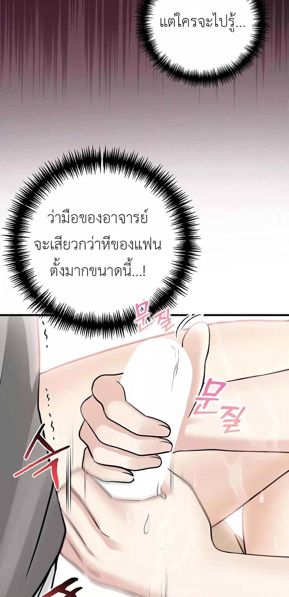 Doujin-Lc- อ่าน โดจิน มังฮวา เกาหลี ญี่ปุ่น จีน แปลไทย The Female Professor And The Nude Artist ตอนที่ 1 2 3 4 5 6 7 8 9 10 11 12 13 14 ฟรี ไม่มีโฆษณา อ่าน โดจิน Manhwa เกาหลี ญี่ปุ่น จีน เรามีครบ คัดมาให้เน้นๆ โดจิน 18+ รับประกันความฟินโดย  Doujin Lc
