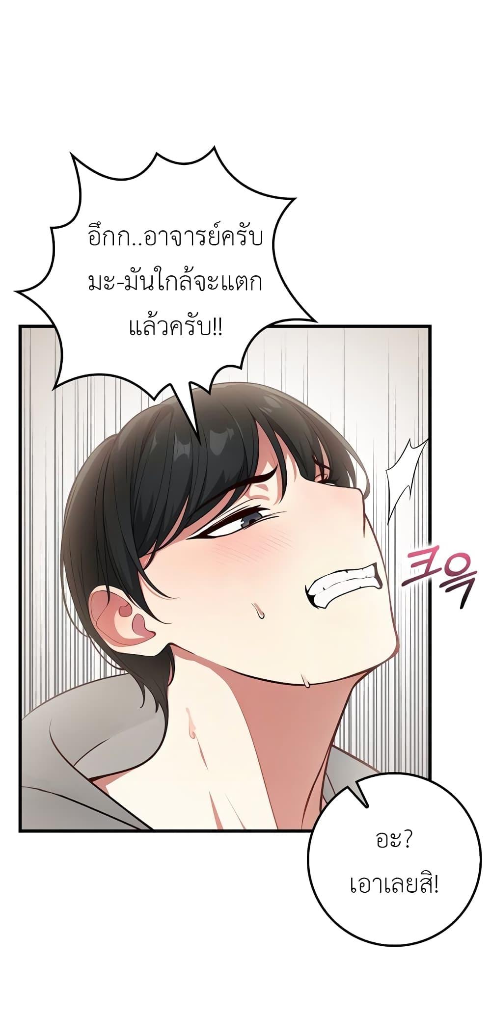 Doujin-Lc- อ่าน โดจิน มังฮวา เกาหลี ญี่ปุ่น จีน แปลไทย The Female Professor And The Nude Artist ตอนที่ 1 2 3 4 5 6 7 8 9 10 11 12 13 14 ฟรี ไม่มีโฆษณา อ่าน โดจิน Manhwa เกาหลี ญี่ปุ่น จีน เรามีครบ คัดมาให้เน้นๆ โดจิน 18+ รับประกันความฟินโดย  Doujin Lc