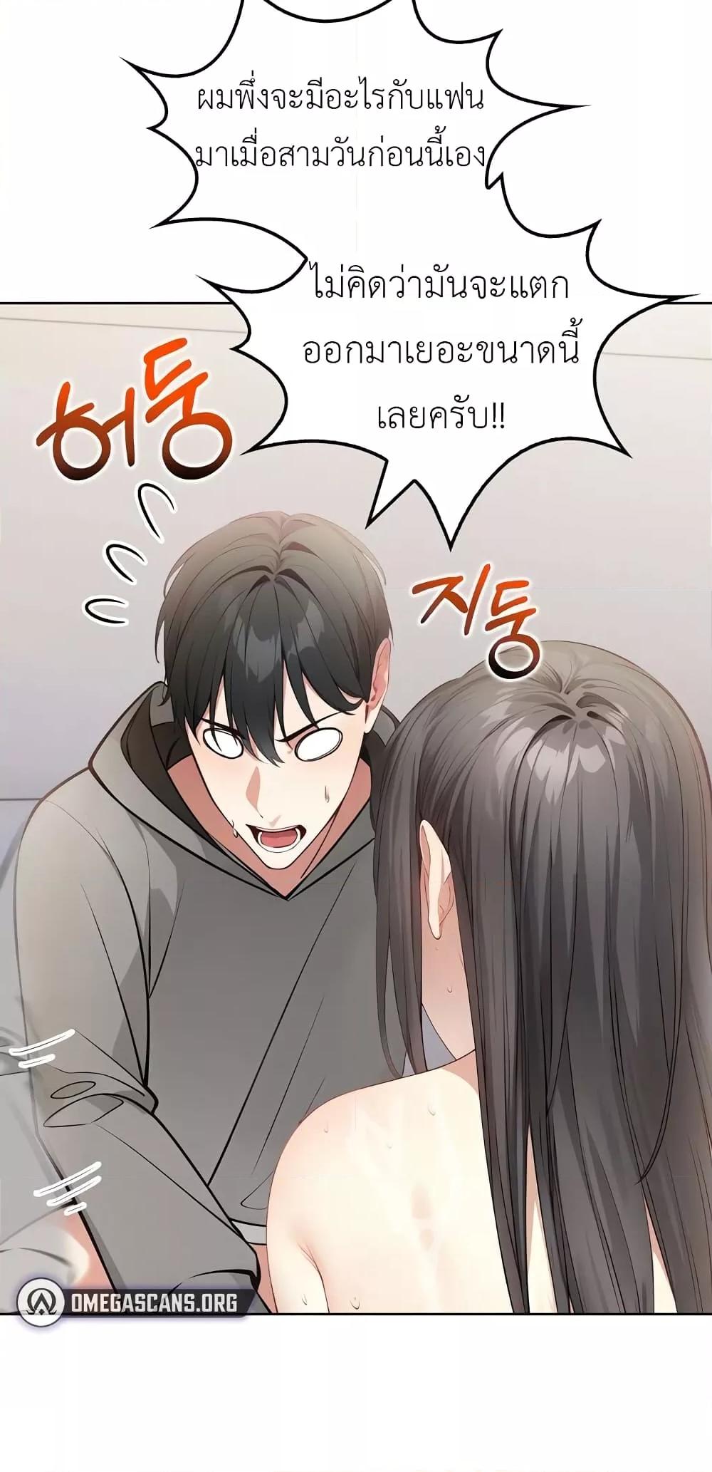 Doujin-Lc- อ่าน โดจิน มังฮวา เกาหลี ญี่ปุ่น จีน แปลไทย The Female Professor And The Nude Artist ตอนที่ 1 2 3 4 5 6 7 8 9 10 11 12 13 14 ฟรี ไม่มีโฆษณา อ่าน โดจิน Manhwa เกาหลี ญี่ปุ่น จีน เรามีครบ คัดมาให้เน้นๆ โดจิน 18+ รับประกันความฟินโดย  Doujin Lc