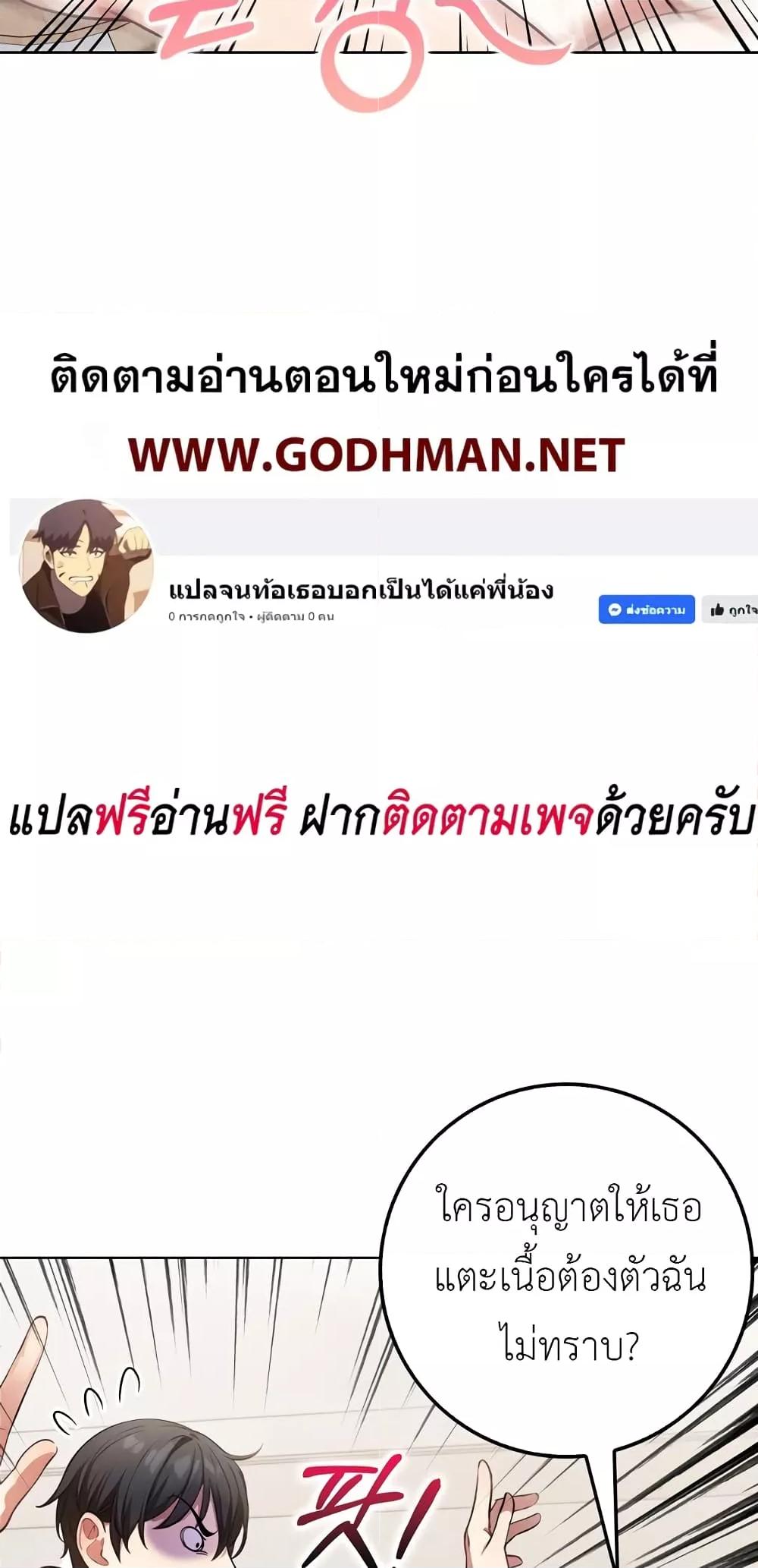 Doujin-Lc- อ่าน โดจิน มังฮวา เกาหลี ญี่ปุ่น จีน แปลไทย The Female Professor And The Nude Artist ตอนที่ 1 2 3 4 5 6 7 8 9 10 11 12 13 14 ฟรี ไม่มีโฆษณา อ่าน โดจิน Manhwa เกาหลี ญี่ปุ่น จีน เรามีครบ คัดมาให้เน้นๆ โดจิน 18+ รับประกันความฟินโดย  Doujin Lc